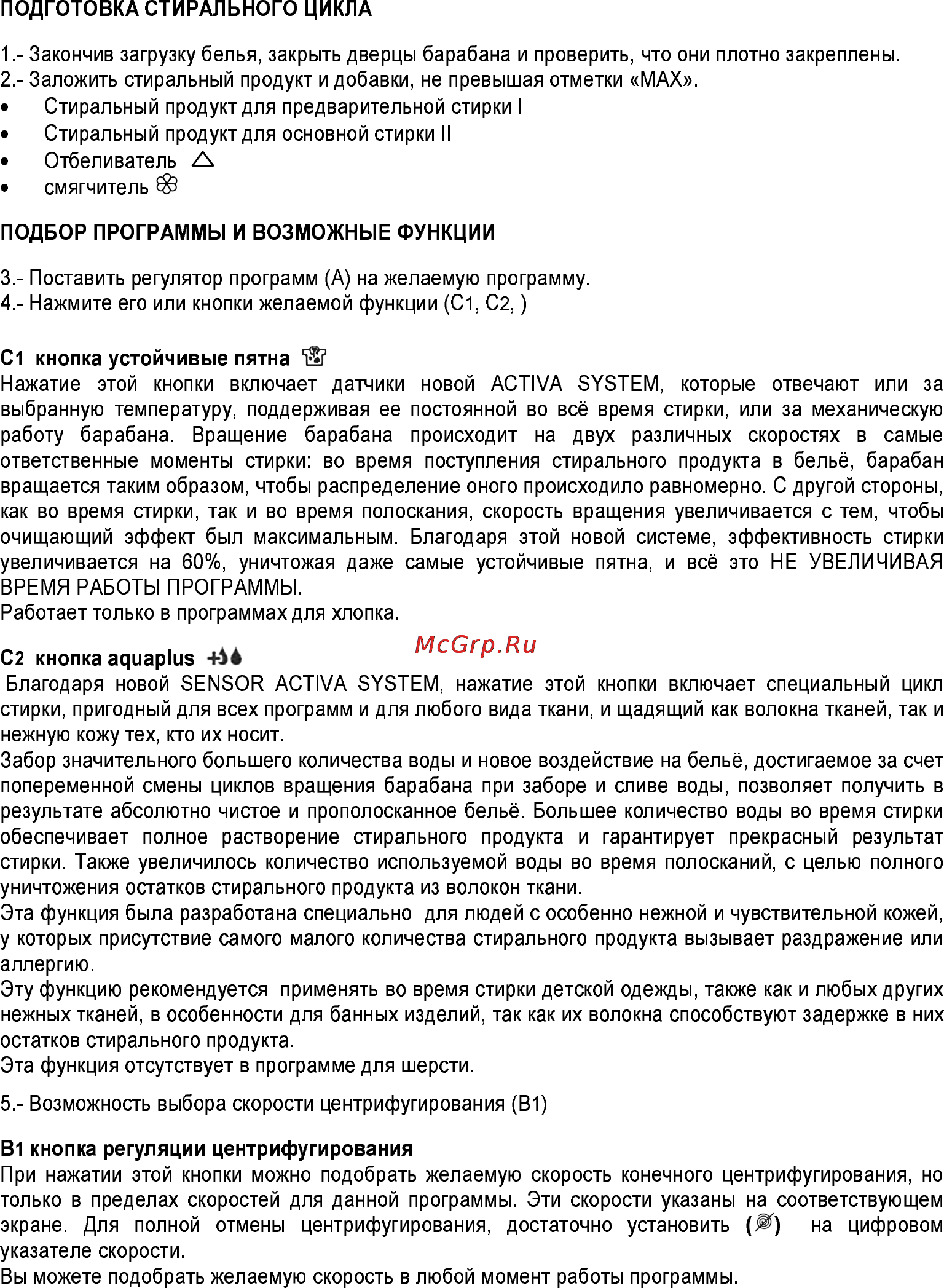 Candy CTG 125 SY Инструкция по эксплуатации онлайн [3/4] 28345