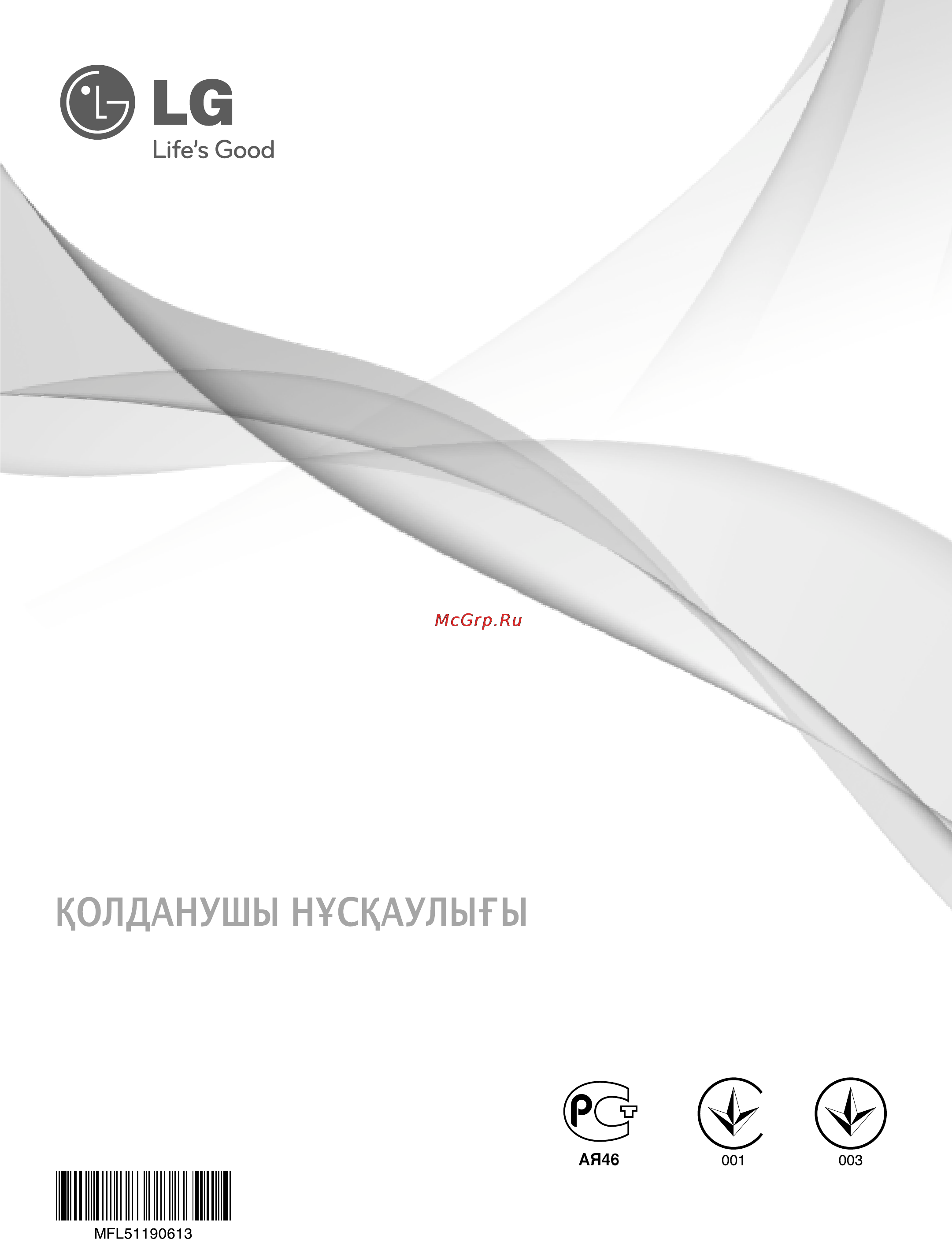 LG Kompressor Plus VK8828HQ Инструкция по эксплуатации онлайн