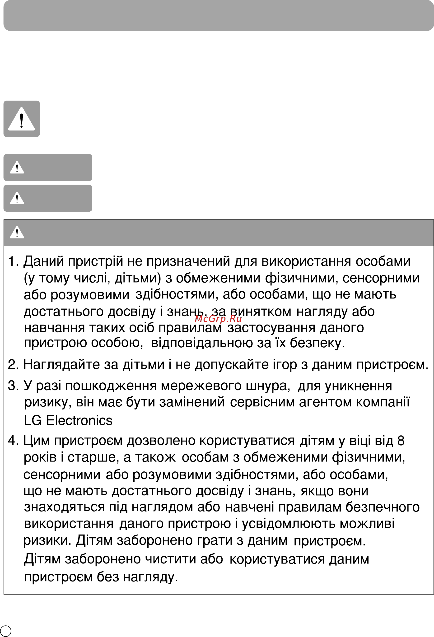 LG Kompressor Plus VK8828HQ [10/34] Áäïéñà åöáèöäà