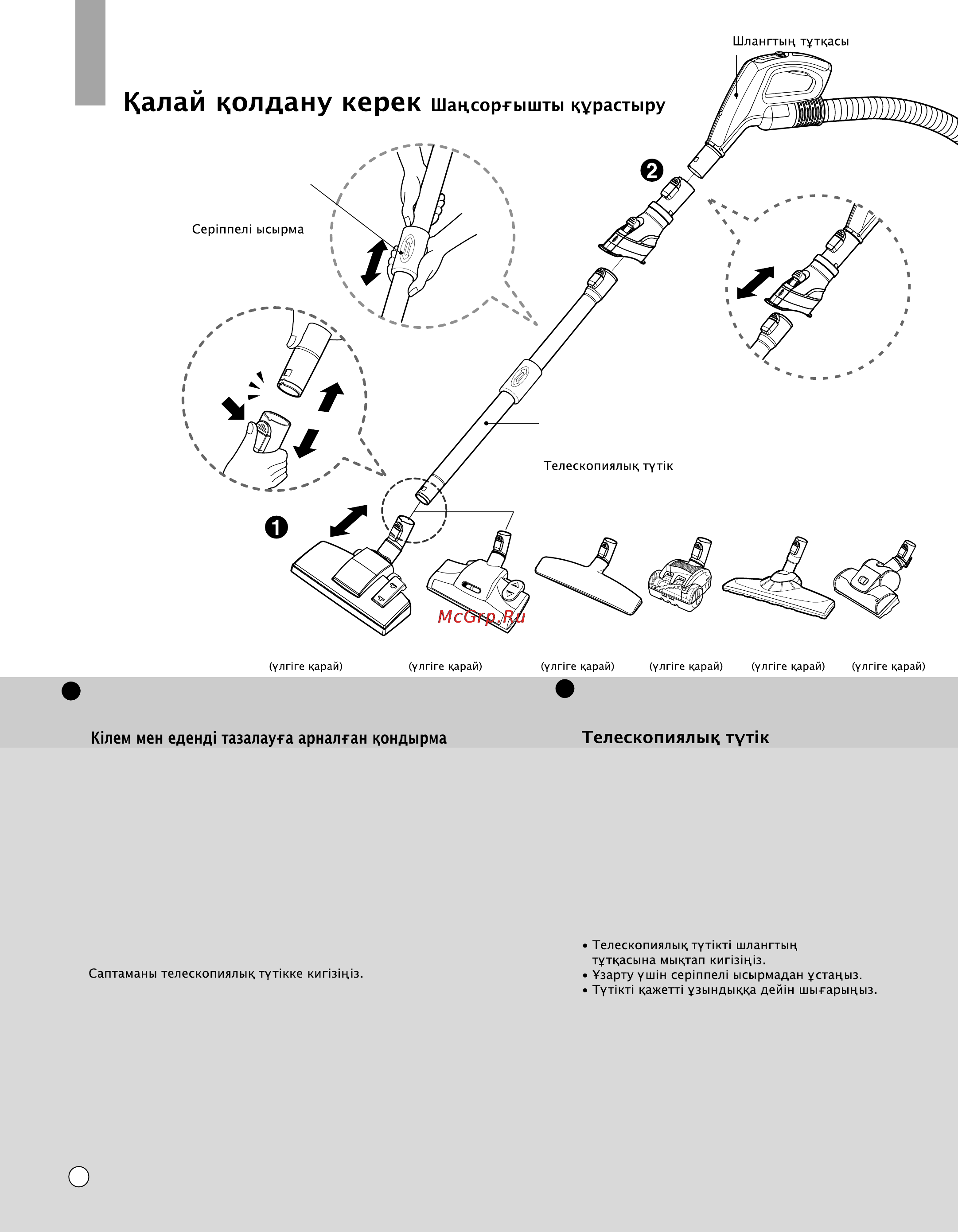 LG Kompressor Plus VK8828HQ [16/34] How to use