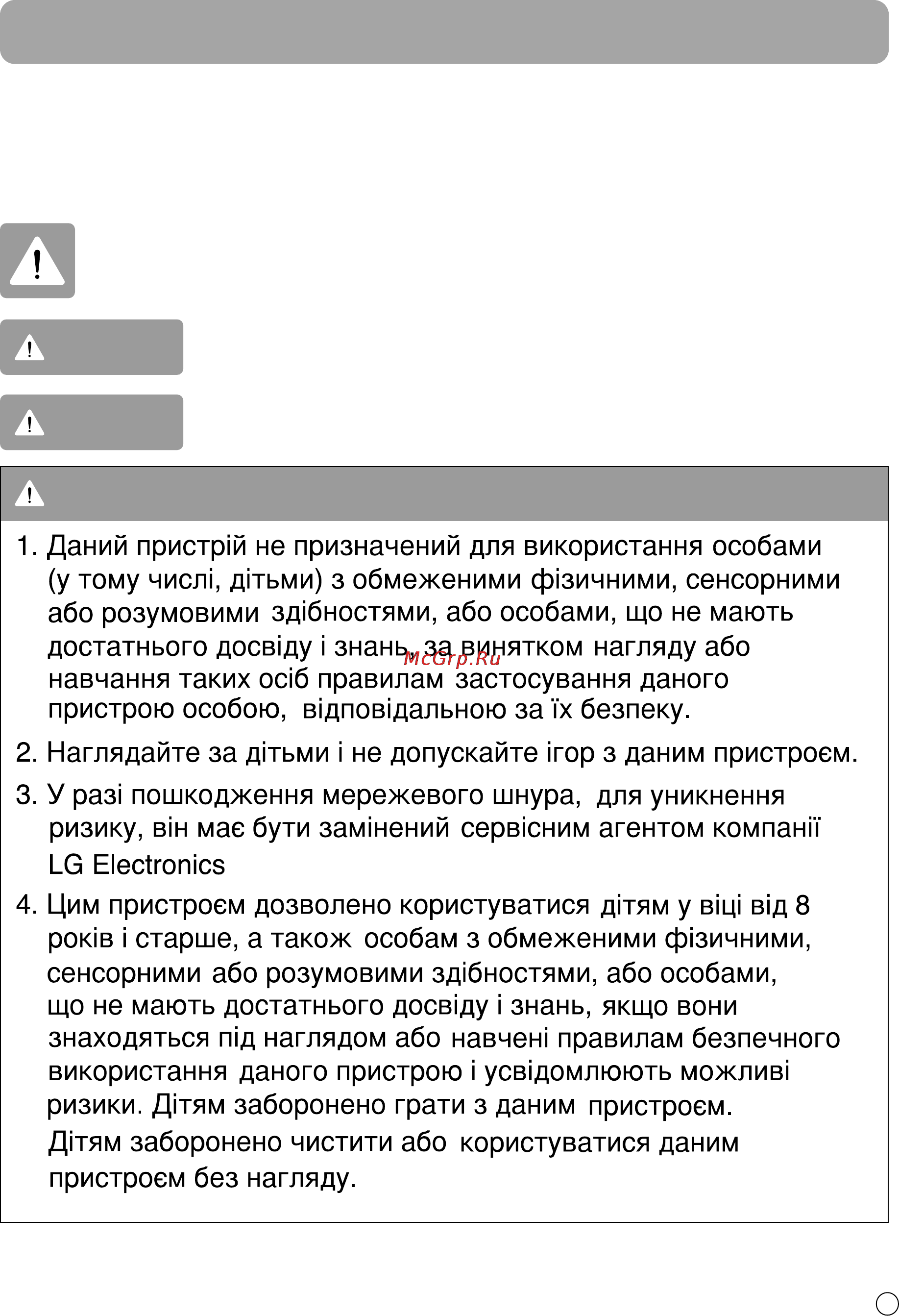 LG Kompressor Plus VK8828HQ [7/34] Çäüçõö èêäçàãä íöïçàäà åöáéèäëçéëíà