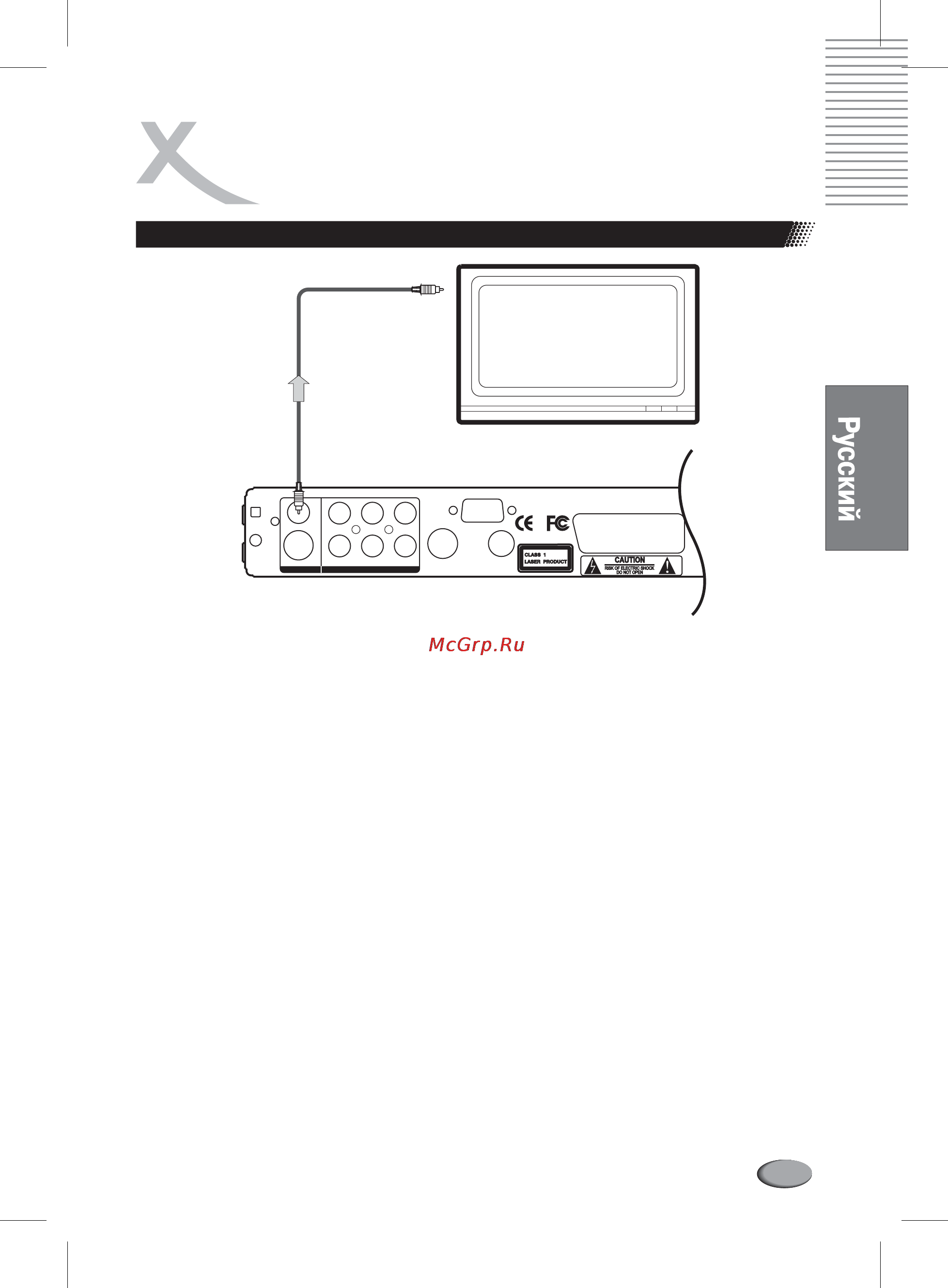 Xoro HRT 1500 [11/44] Подключение проигрывателя dvd