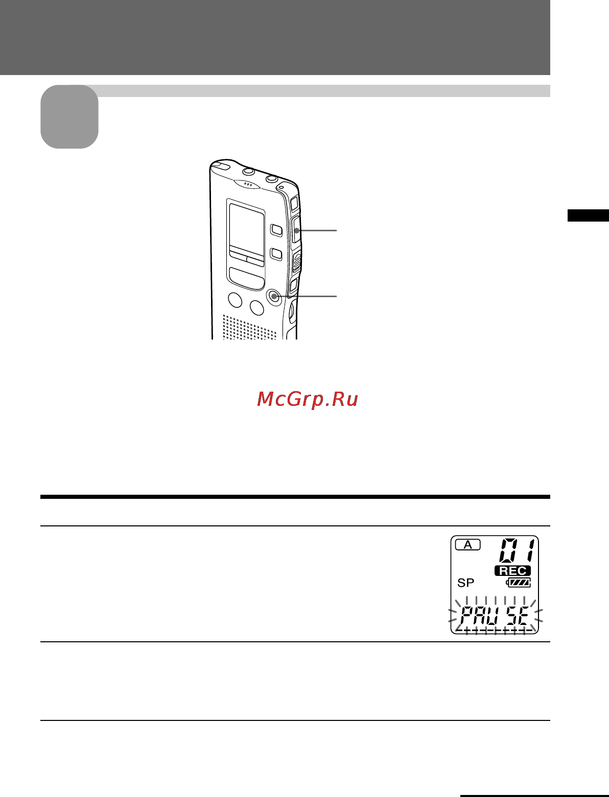 Sony ICD-R100PC [11/96] Stop recording