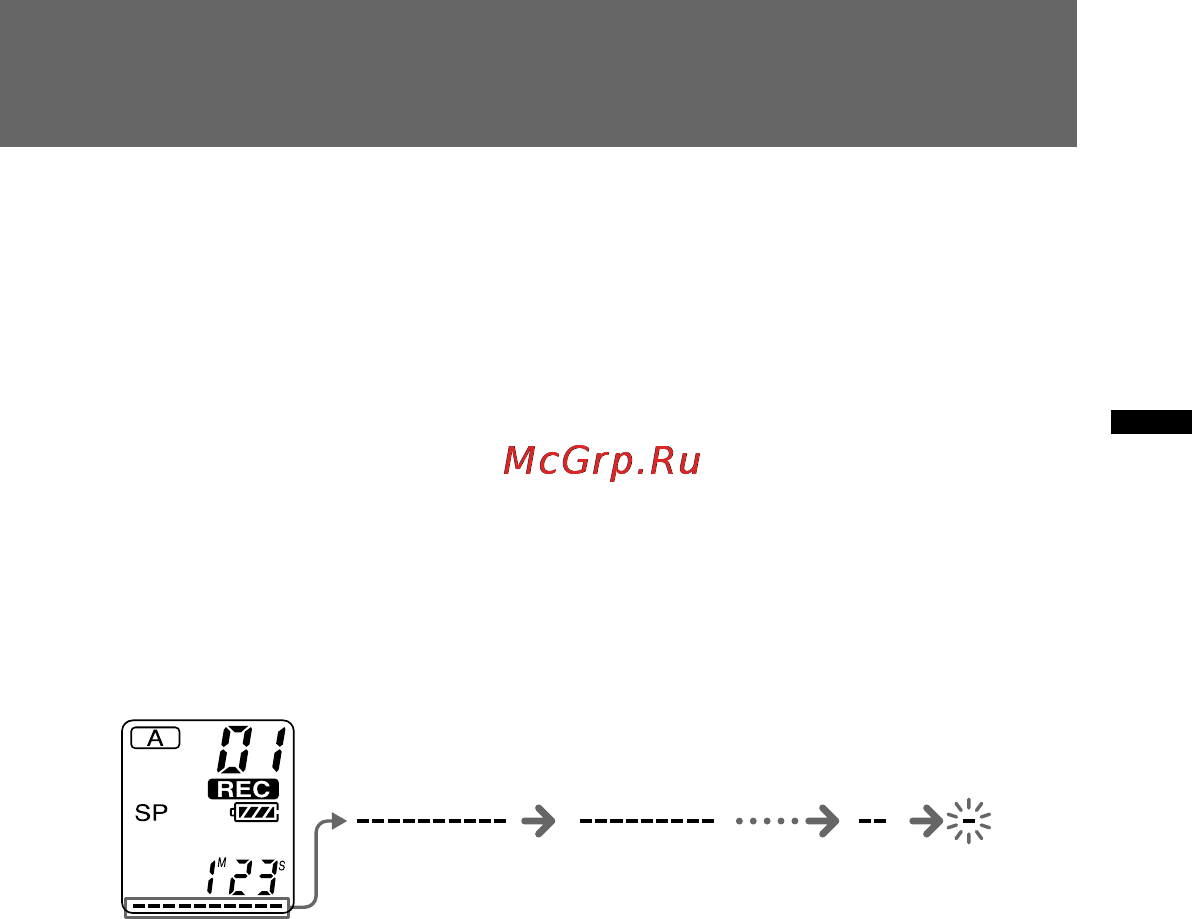 Sony ICD-R100PC [13/96] Playing back messages