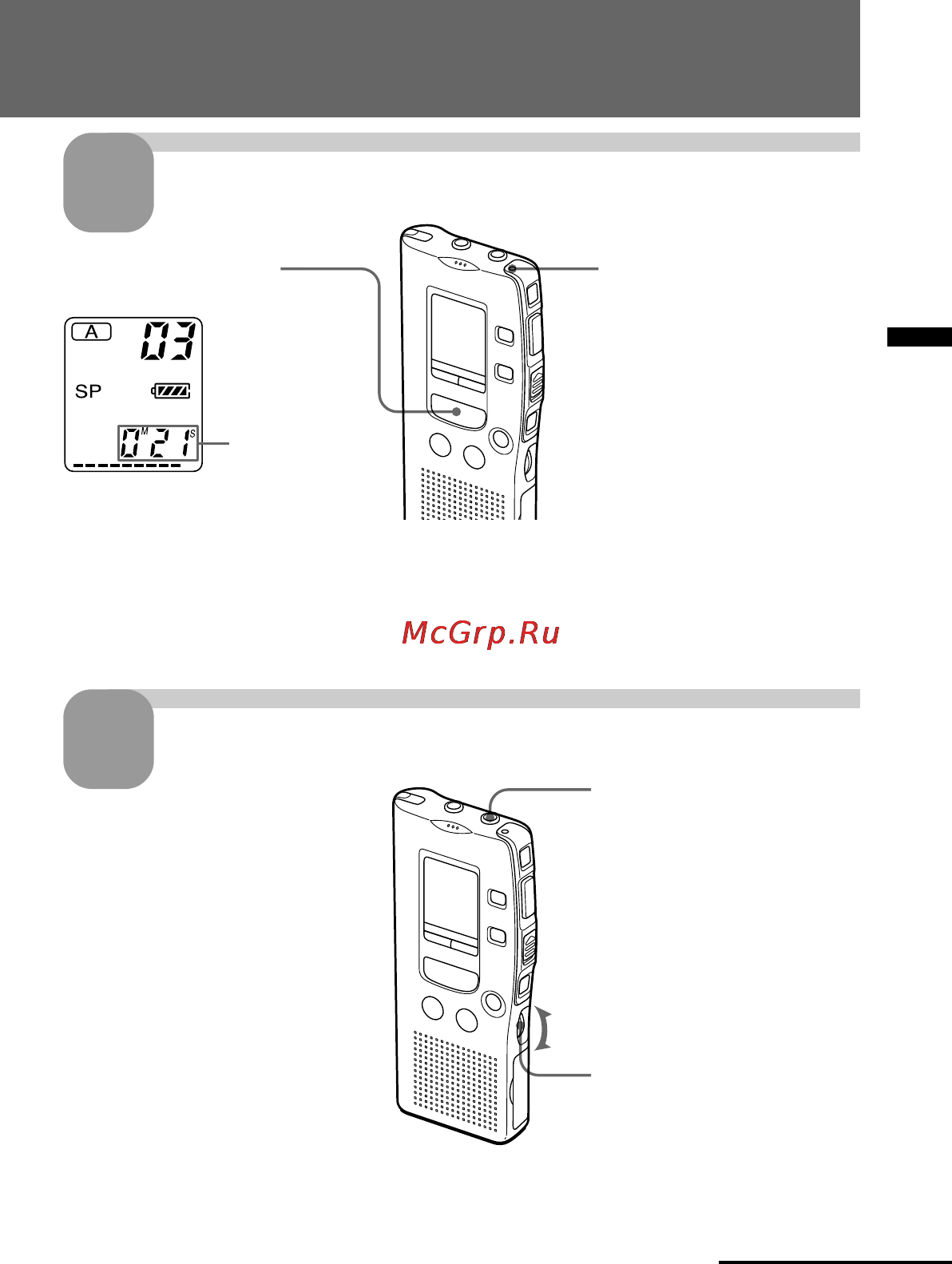 Sony ICD-R100PC [15/96] Adjust the volume