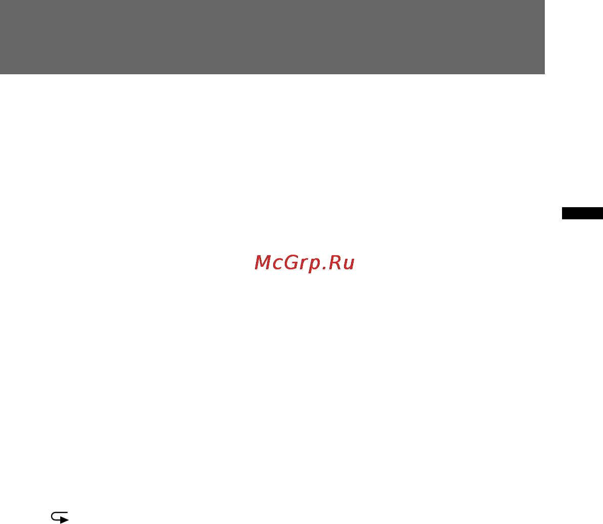 Sony ICD-R100PC [17/96] Playing back a message repeatedly repeat play