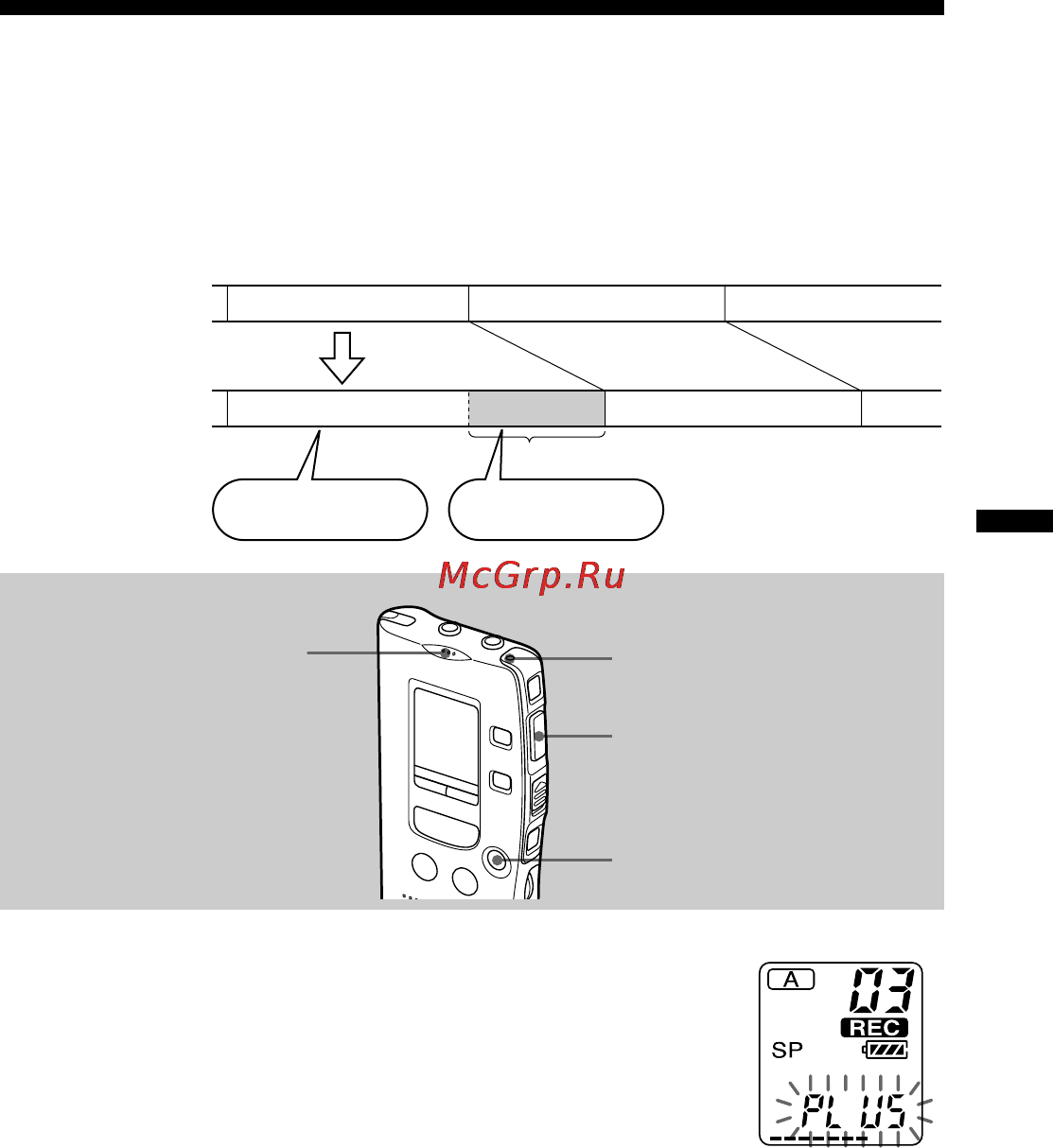 Sony ICD-R100PC [21/96] Adding a recording to a previously recorded message