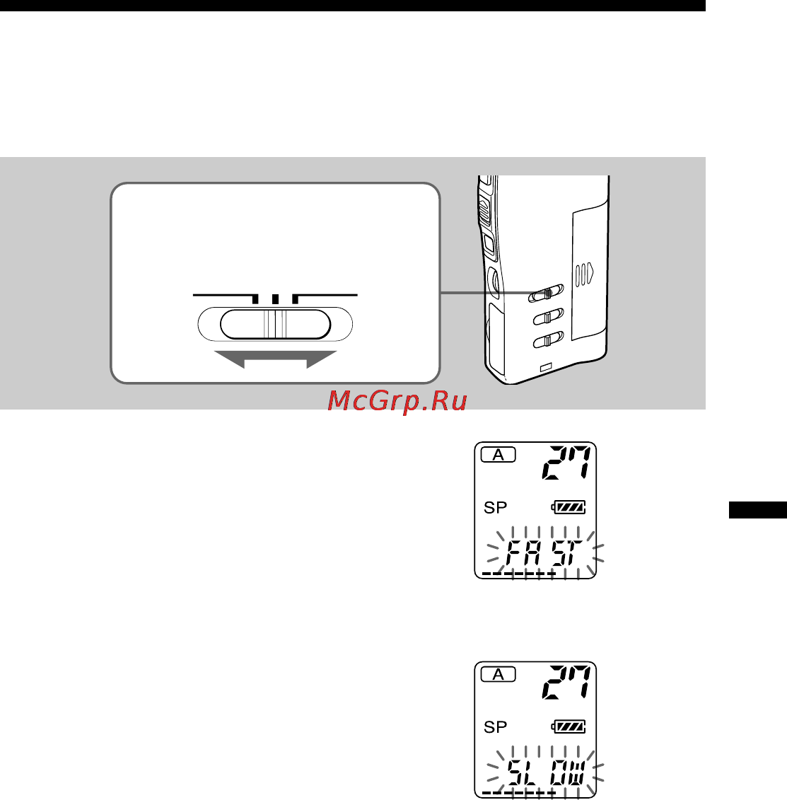 Sony ICD-R100PC [23/96] Adjusting the playback speed
