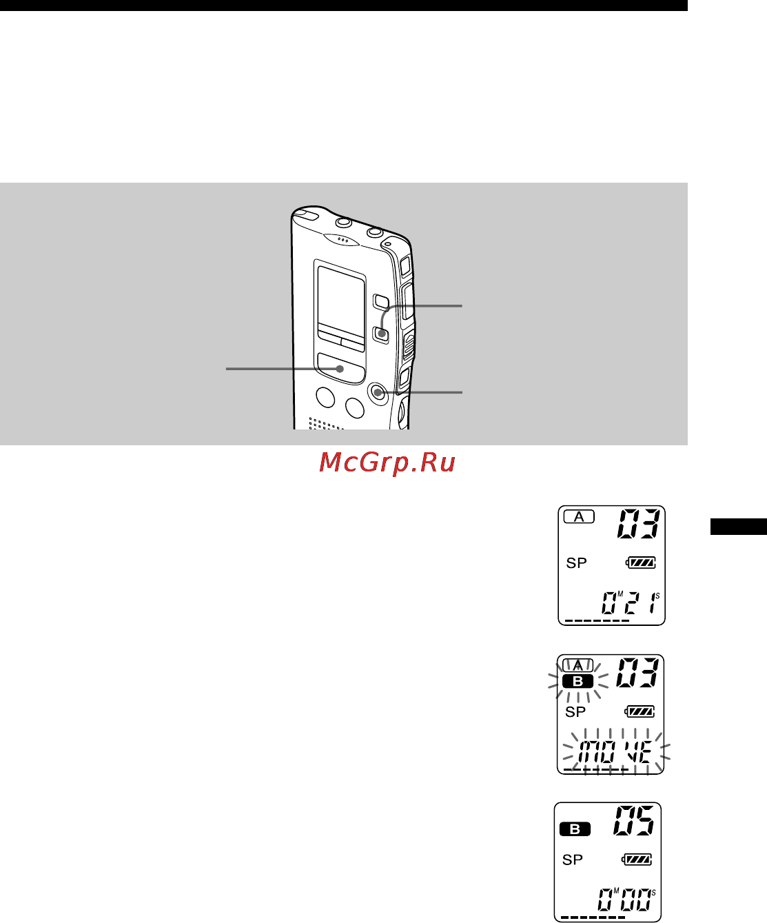 Sony ICD-R100PC [27/96] Moving messages to a different file
