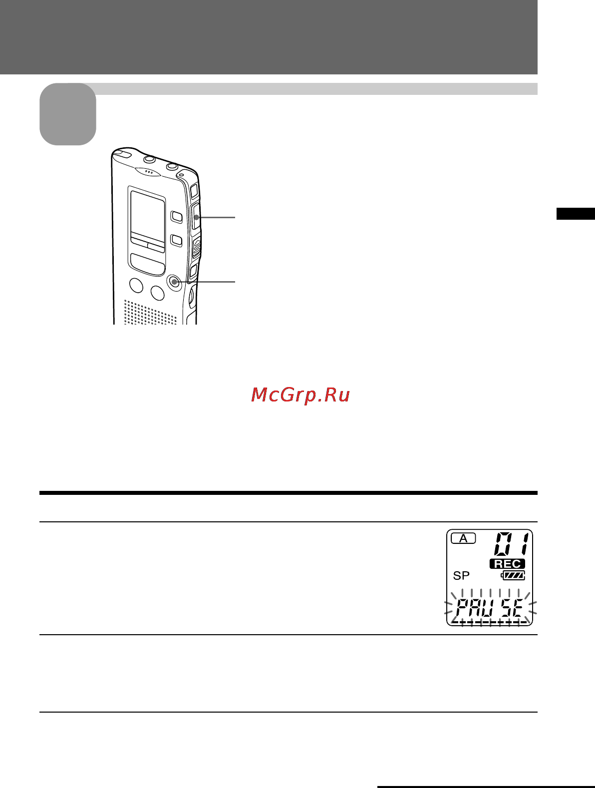 Sony ICD-R100PC [59/96] Arrêtez l enregistrement