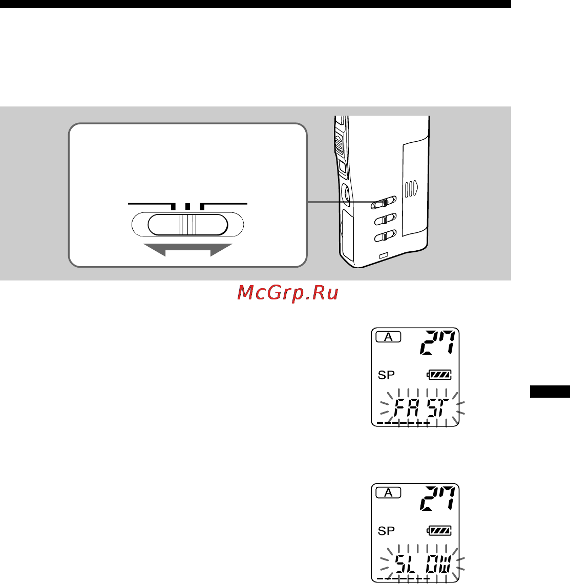 Sony ICD-R100PC [71/96] Réglage de la vitesse de lecture
