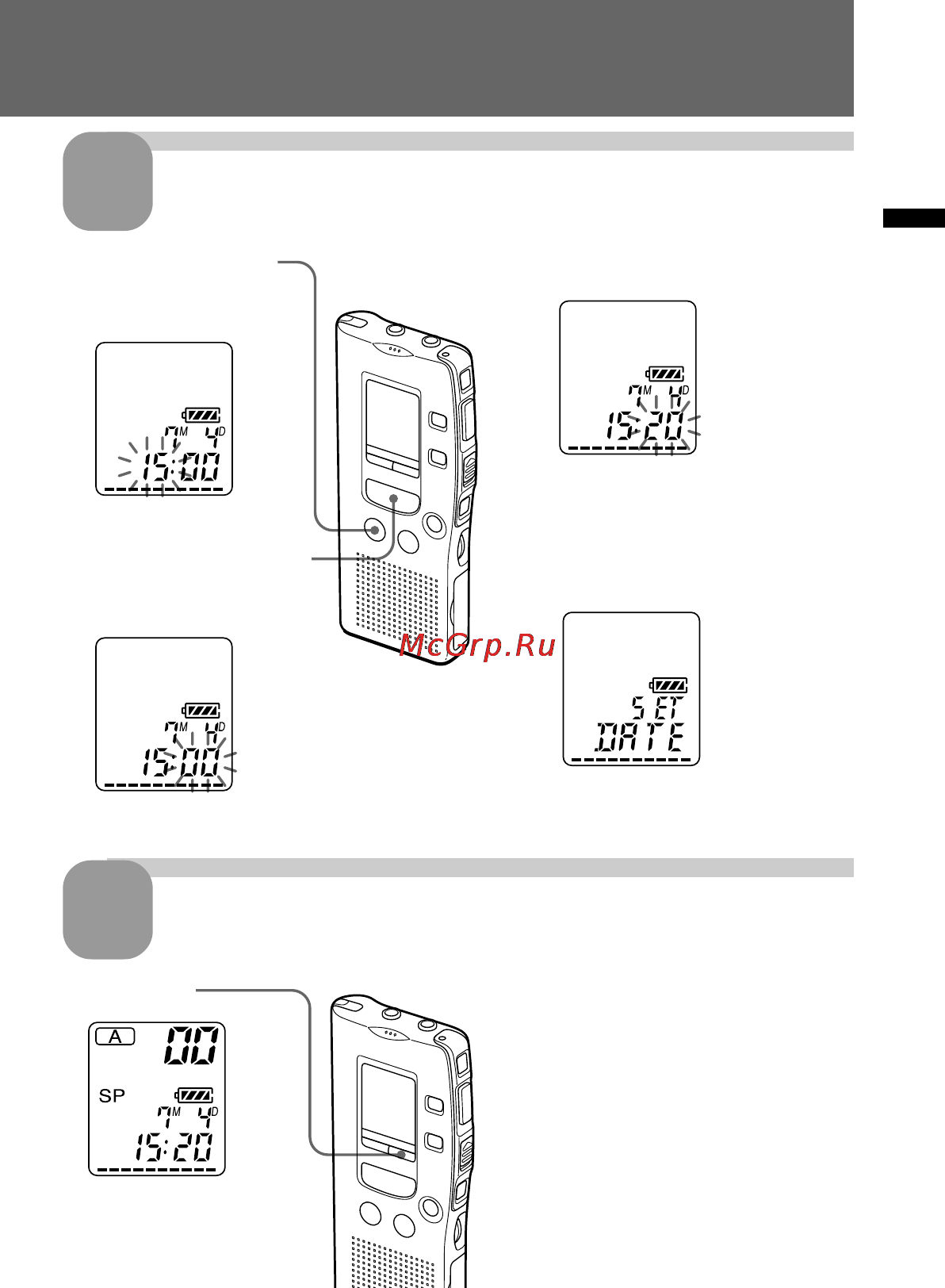 Sony ICD-R100PC [9/96] Exit from the menu mode