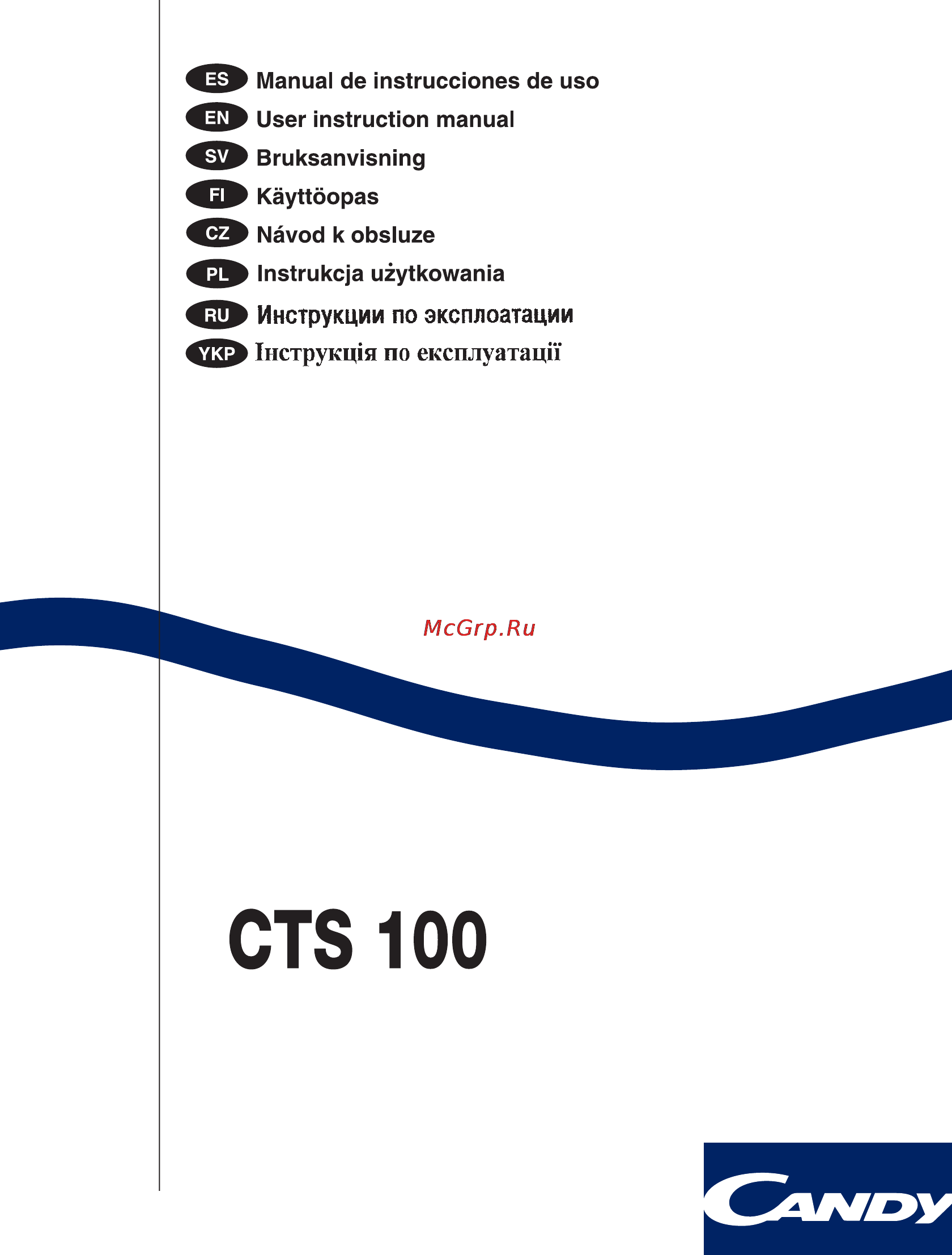 Candy CTS 100 Инструкция по эксплуатации онлайн