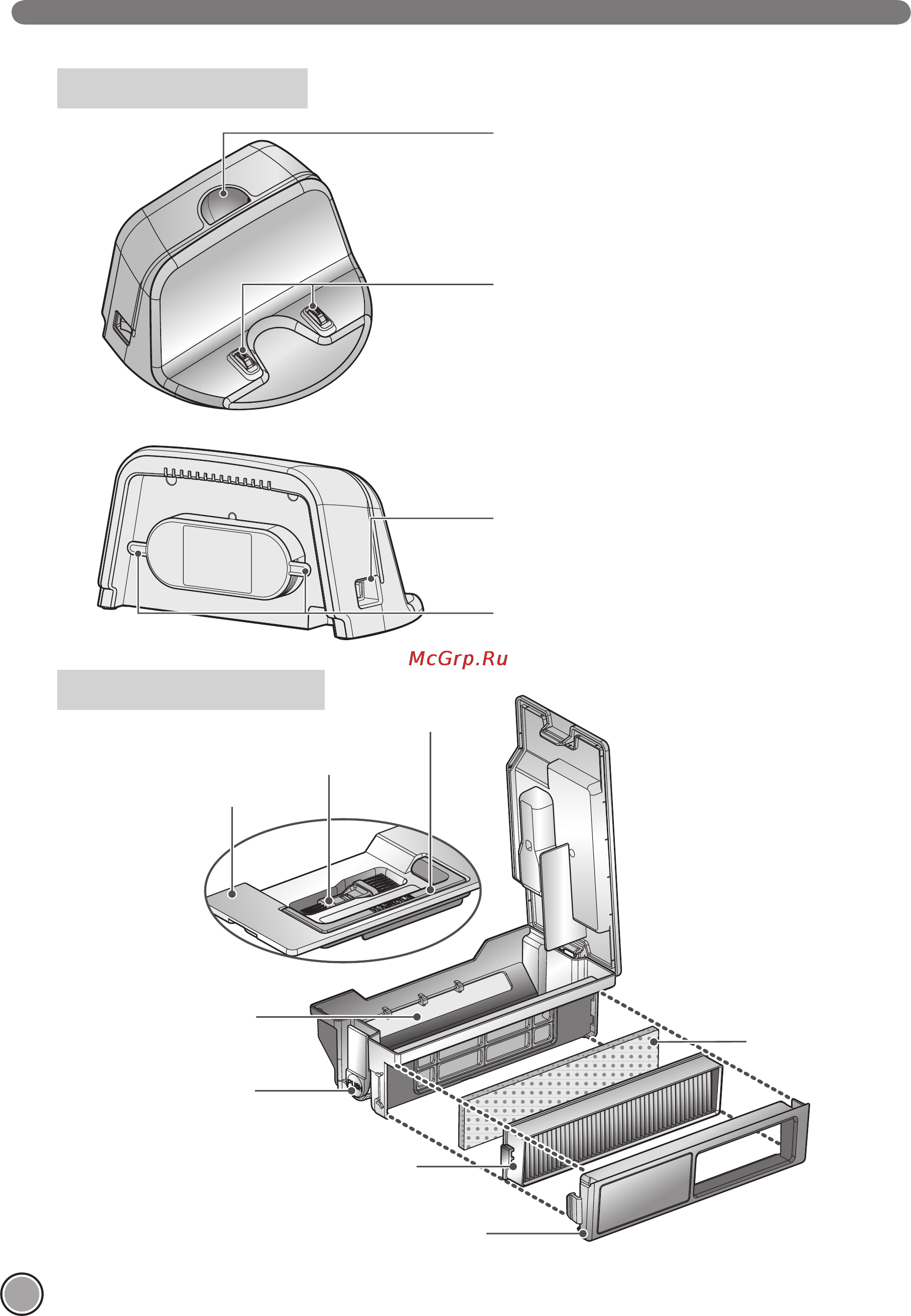 LG HOM-BOT SQUARE VR6270LVM [10/44] Зарядная станция