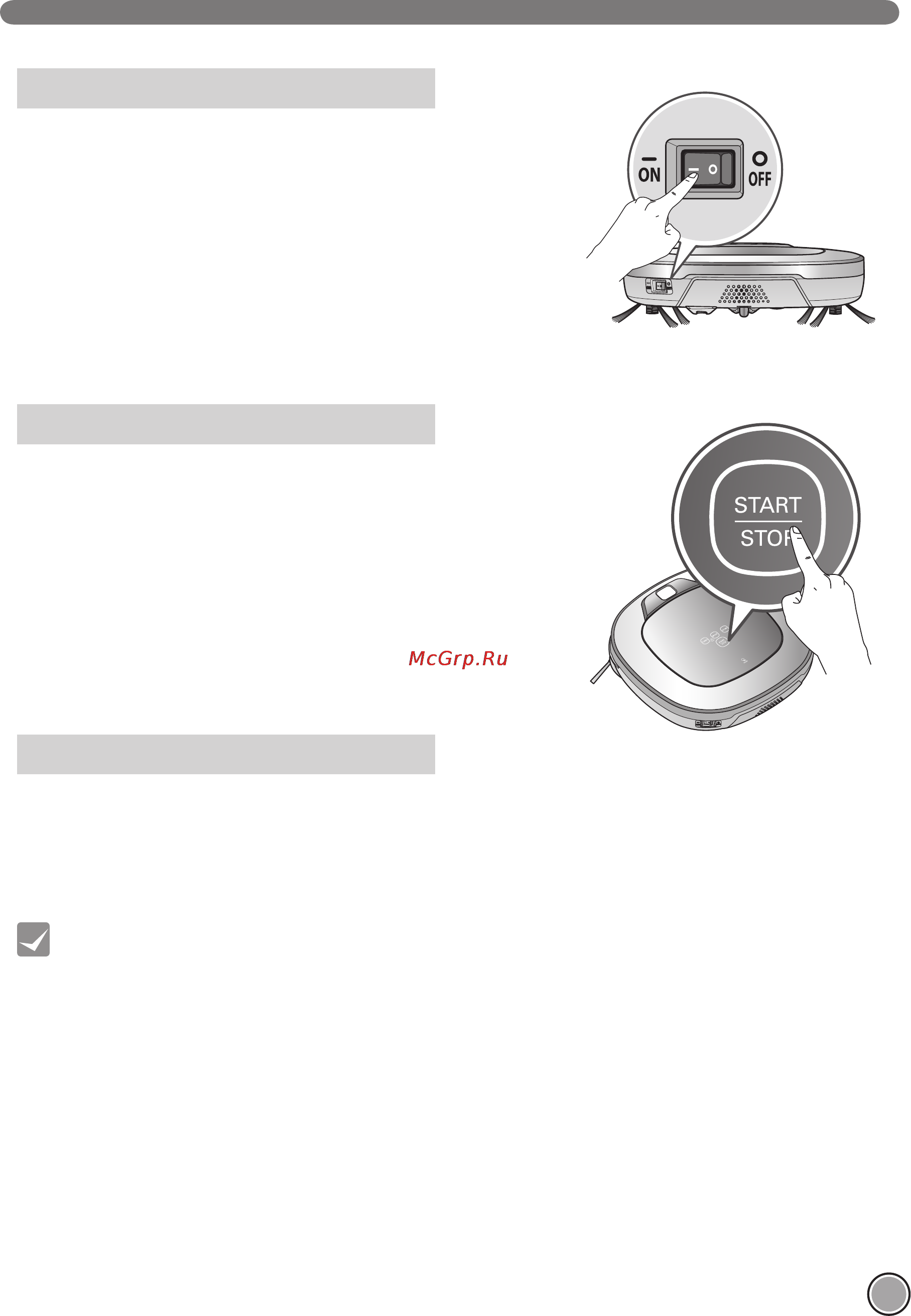LG HOM-BOT SQUARE VR6270LVM [17/44] Включение и выключение питания пылесоса