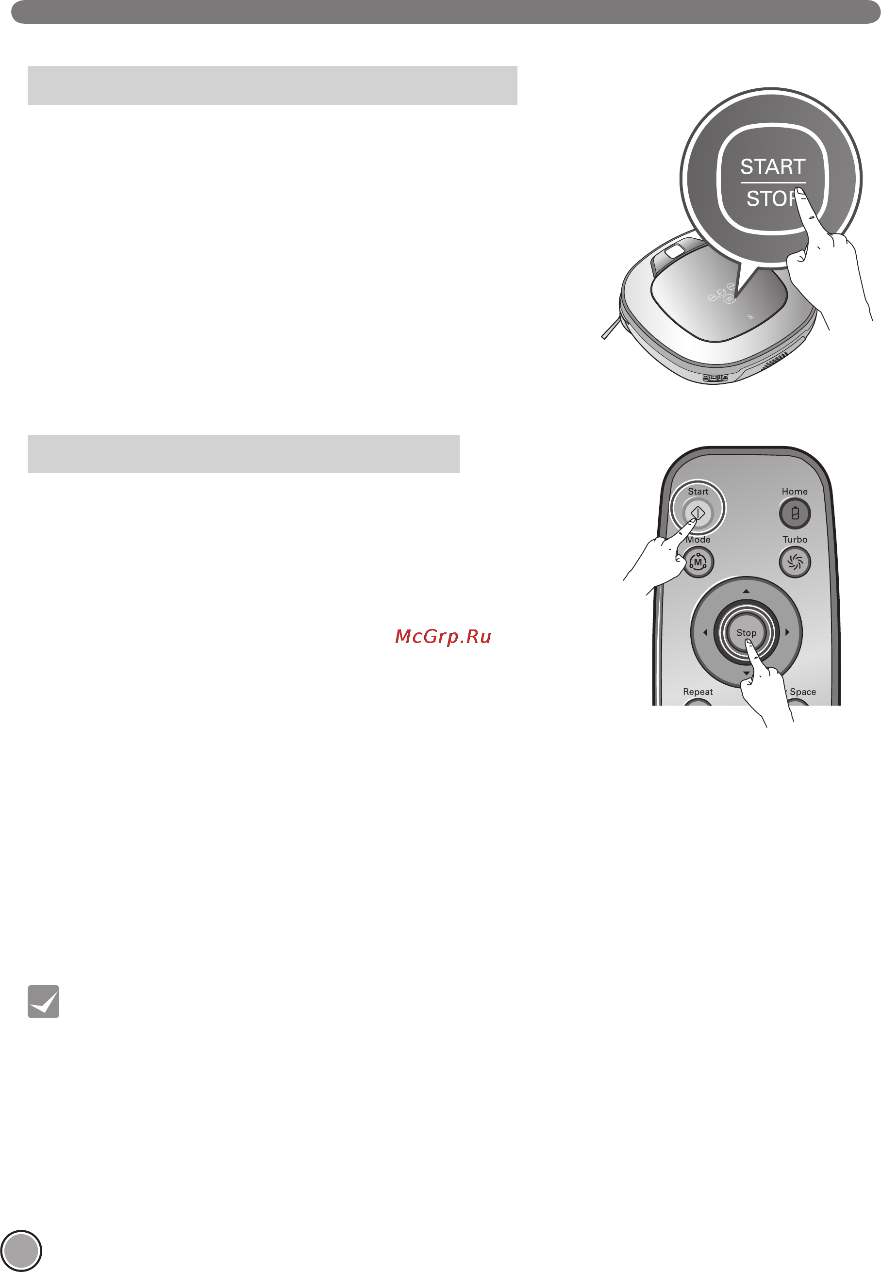 LG HOM-BOT SQUARE VR6270LVM [18/44] С помощью кнопок на корпусе пылесоса