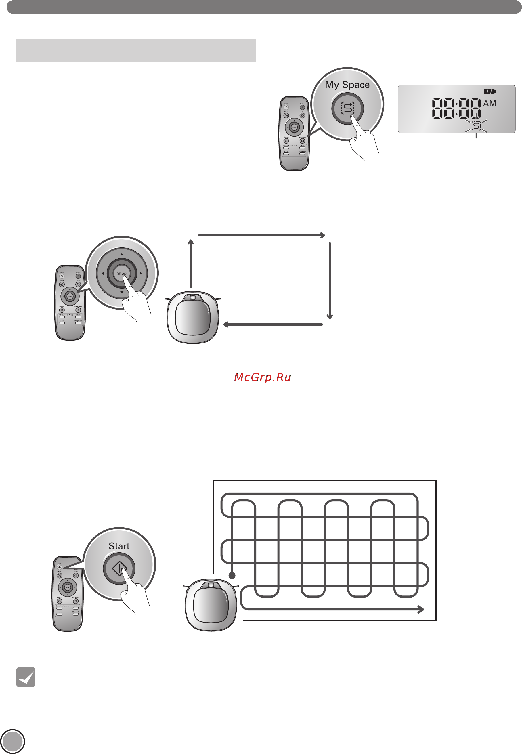 LG HOM-BOT SQUARE VR6270LVM [22/44] Мое место