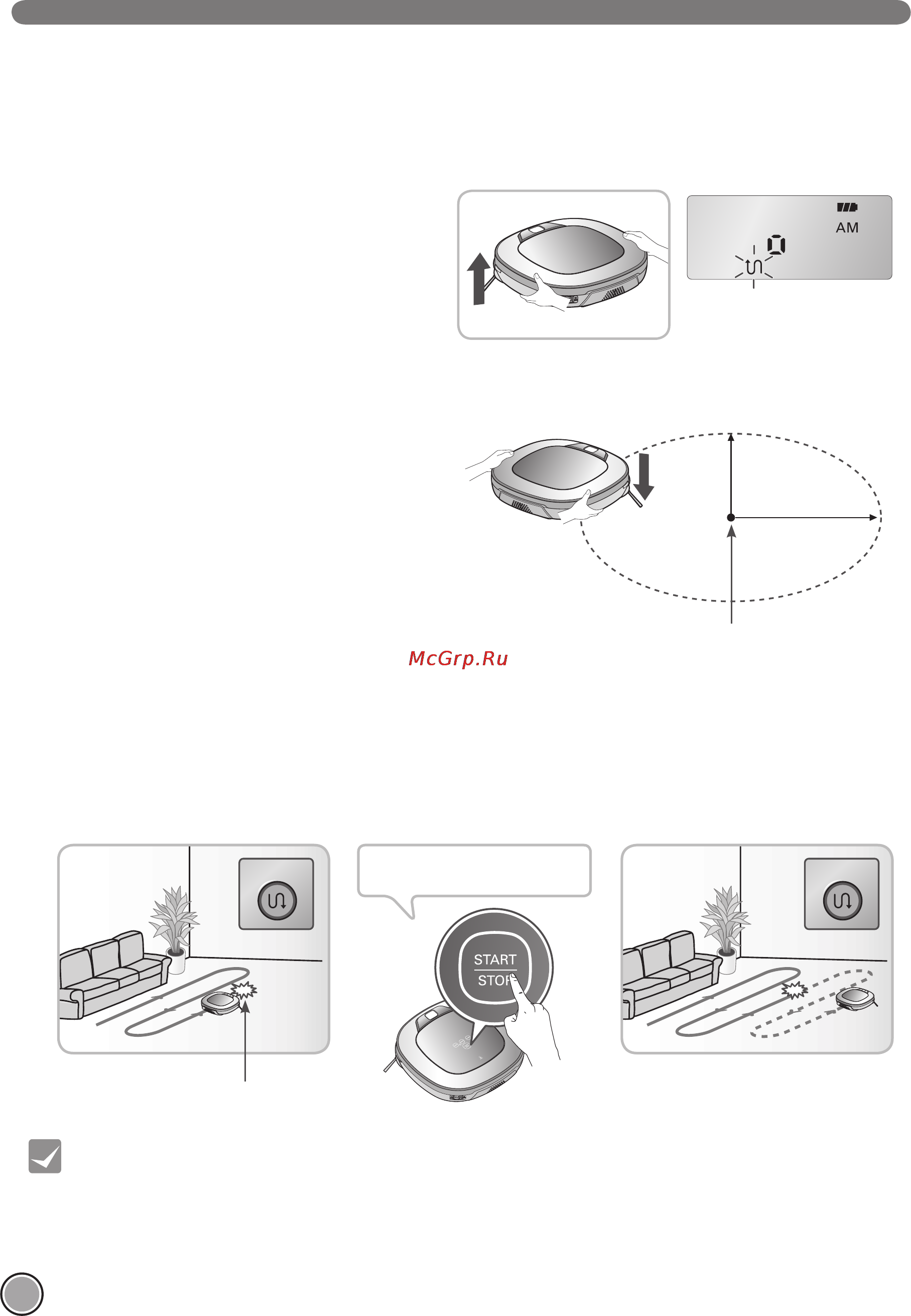 LG HOM-BOT SQUARE VR6270LVM [28/44] Во время уборки робот пылесос запоминает свое месторасположение если пользователь перемещает робот пылесос в то время как он работает он будет искать свое месторасположение при помощи функции поиска месторасположения чтобы продолжить с предыдущего места