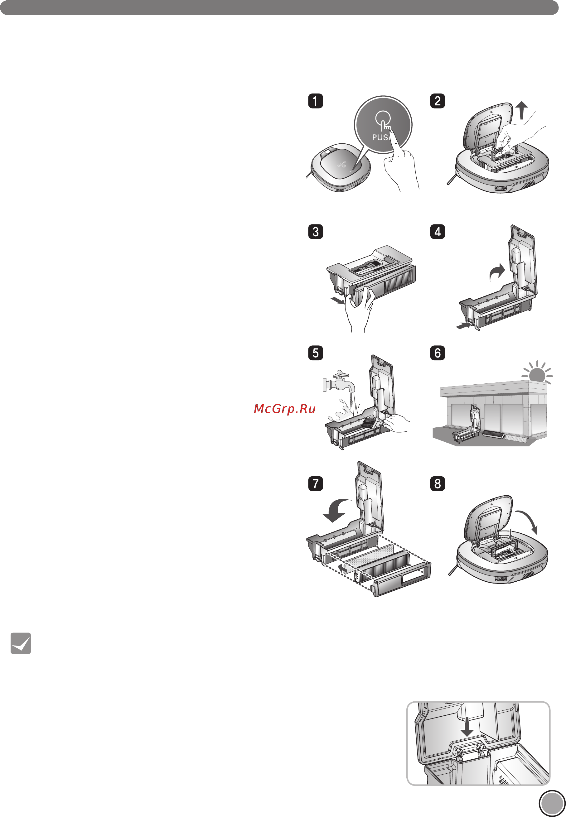 LG HOM-BOT SQUARE VR6270LVM [31/44] Очистка контейнера для пыли