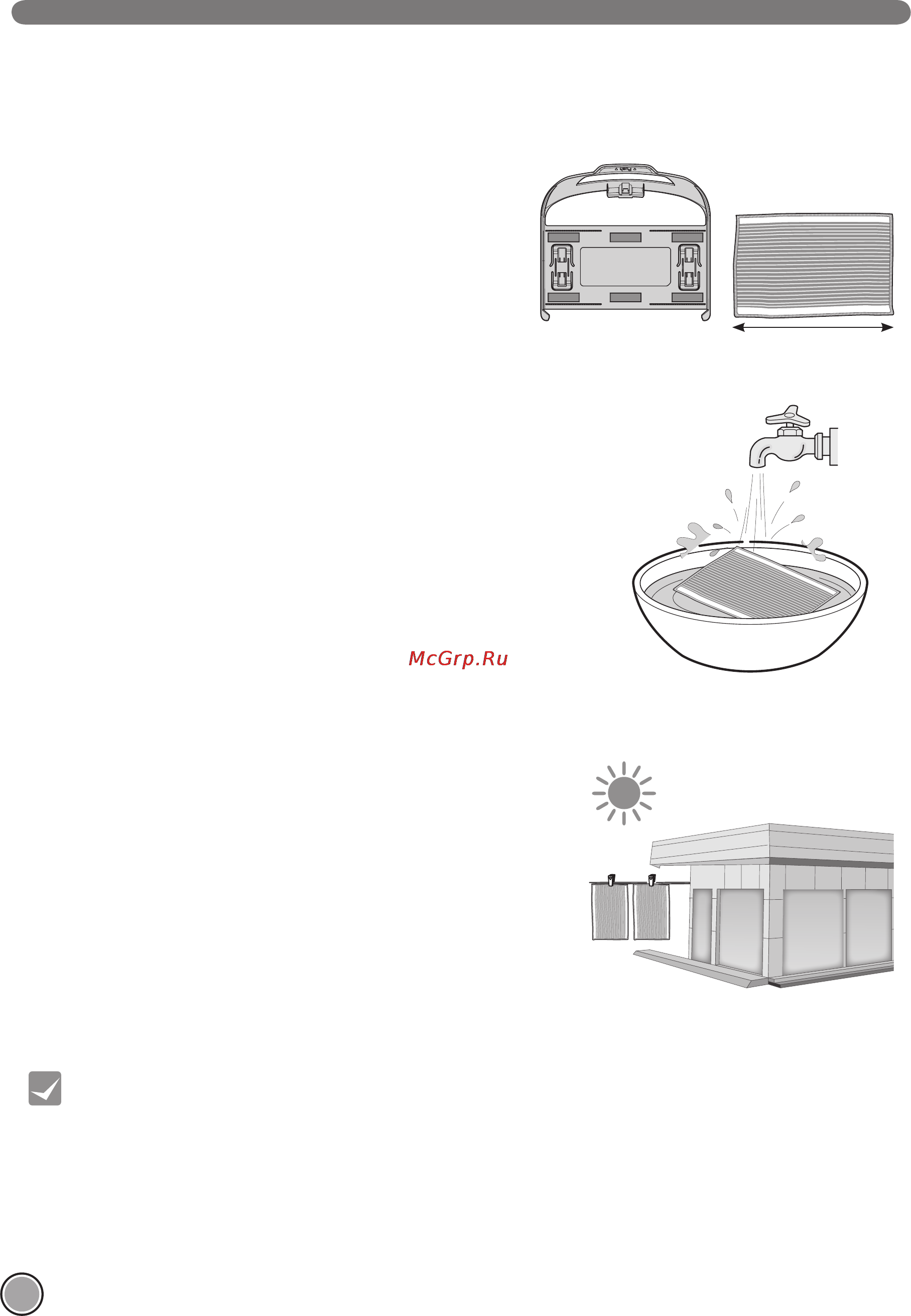 LG HOM-BOT SQUARE VR6270LVM [36/44] Очищение накладки из микрофибры