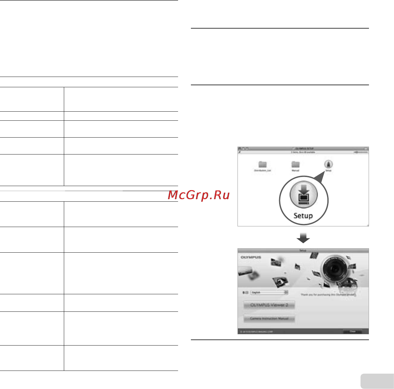 Olympus TG-310 White [15/80] Macintosh macintosh