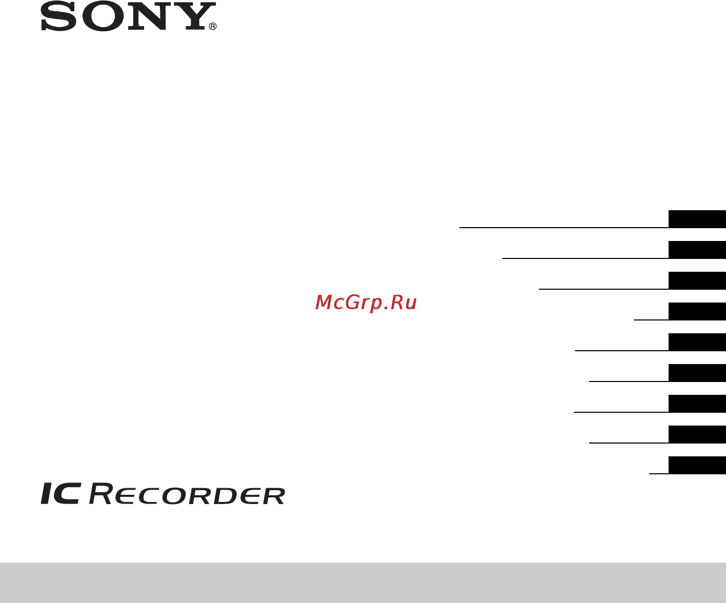 Sony ICD-PX820 Инструкция по эксплуатации онлайн
