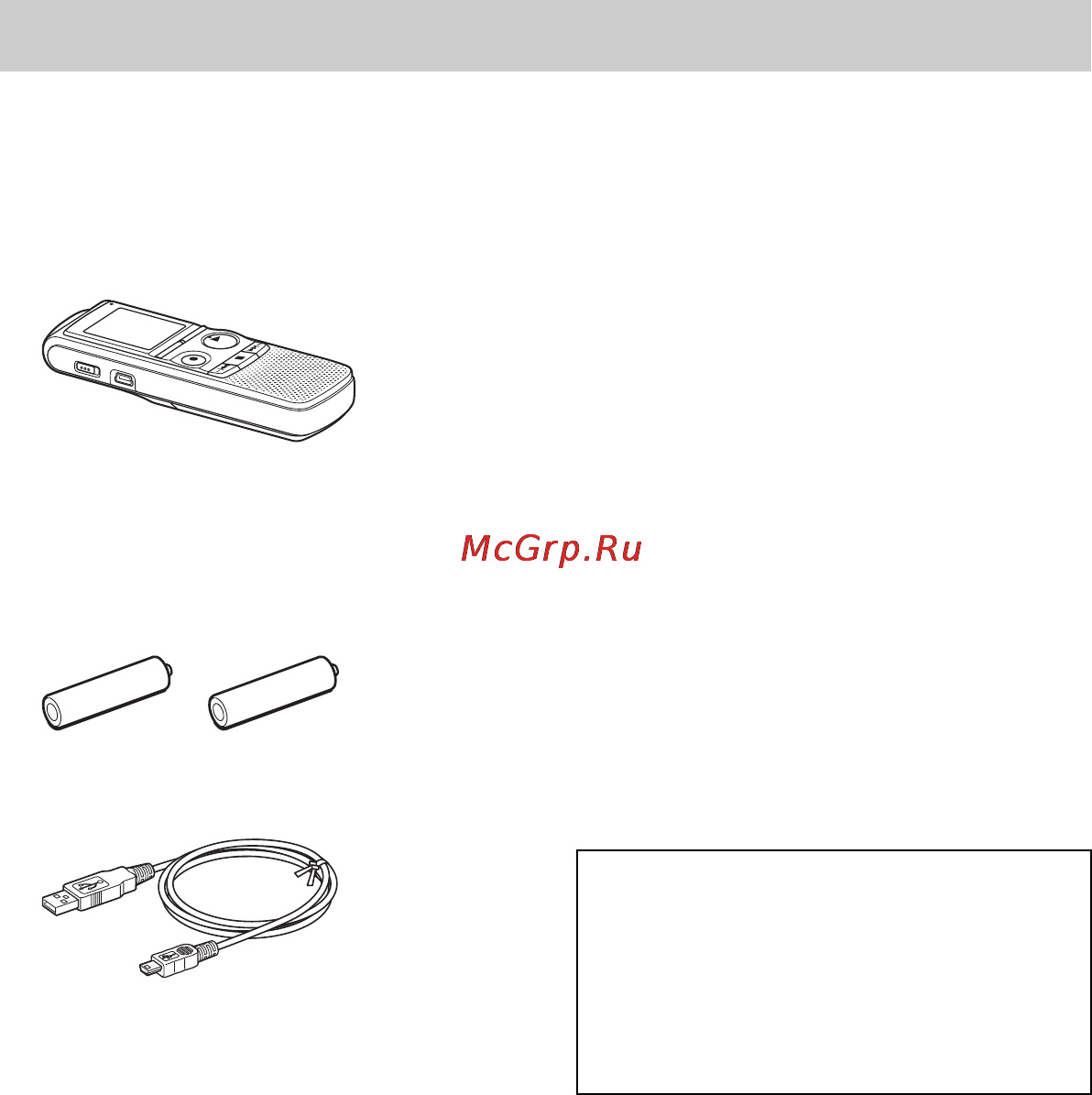Sony ICD-PX820 [10/122] Начало работы