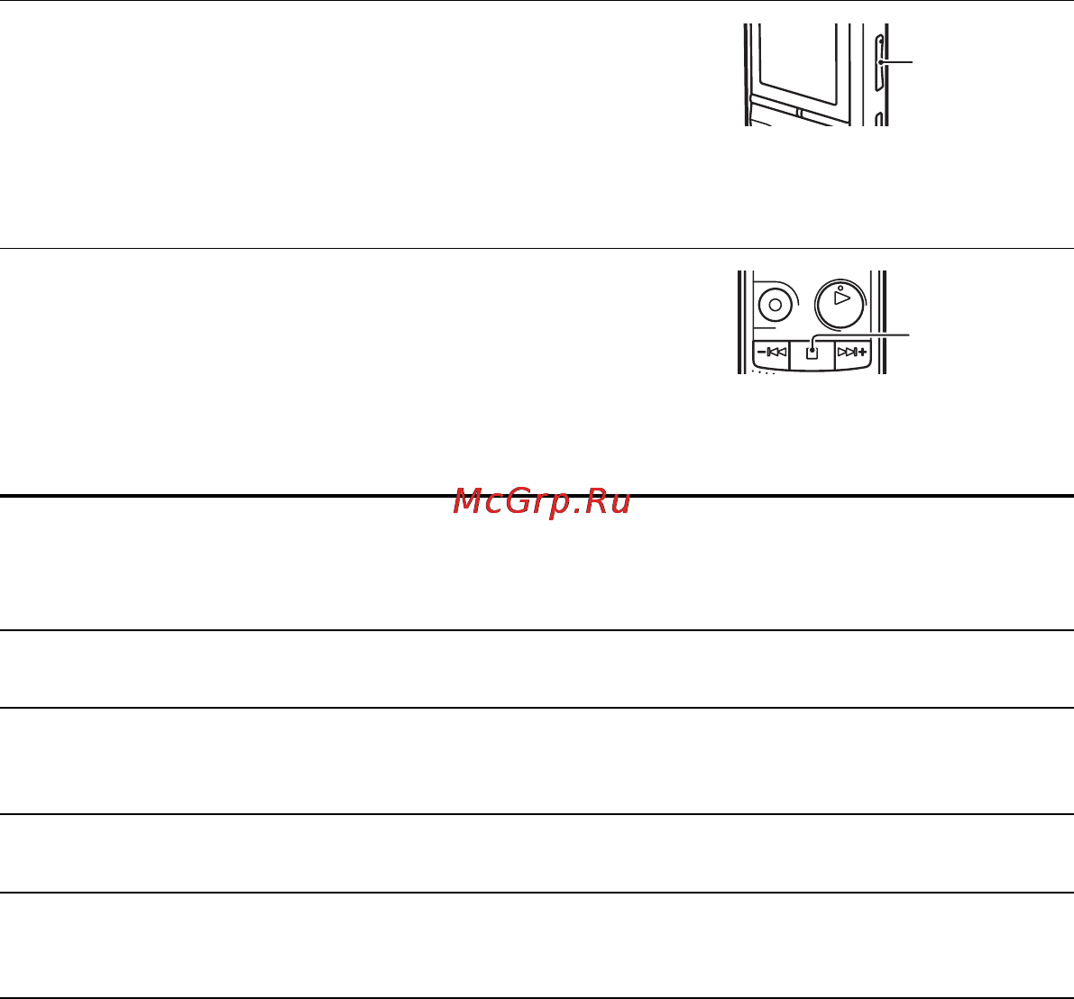 Sony ICD-PX820 [26/122] Отрегулируйте громкость с помощью кнопки vol