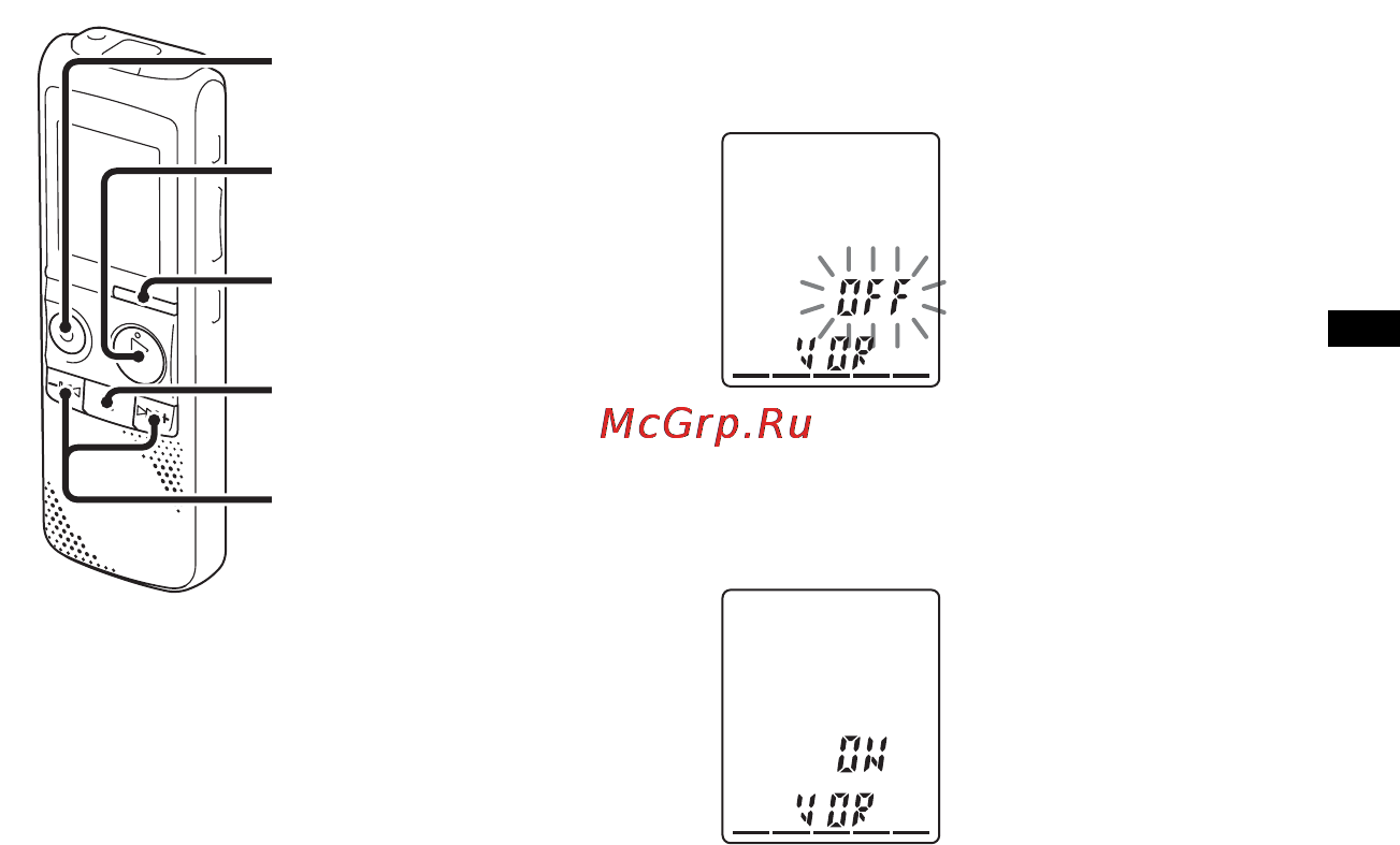 Sony ICD-PX820 [33/122] Автоматическое начало записи при наличии звукового сигнала функция vor