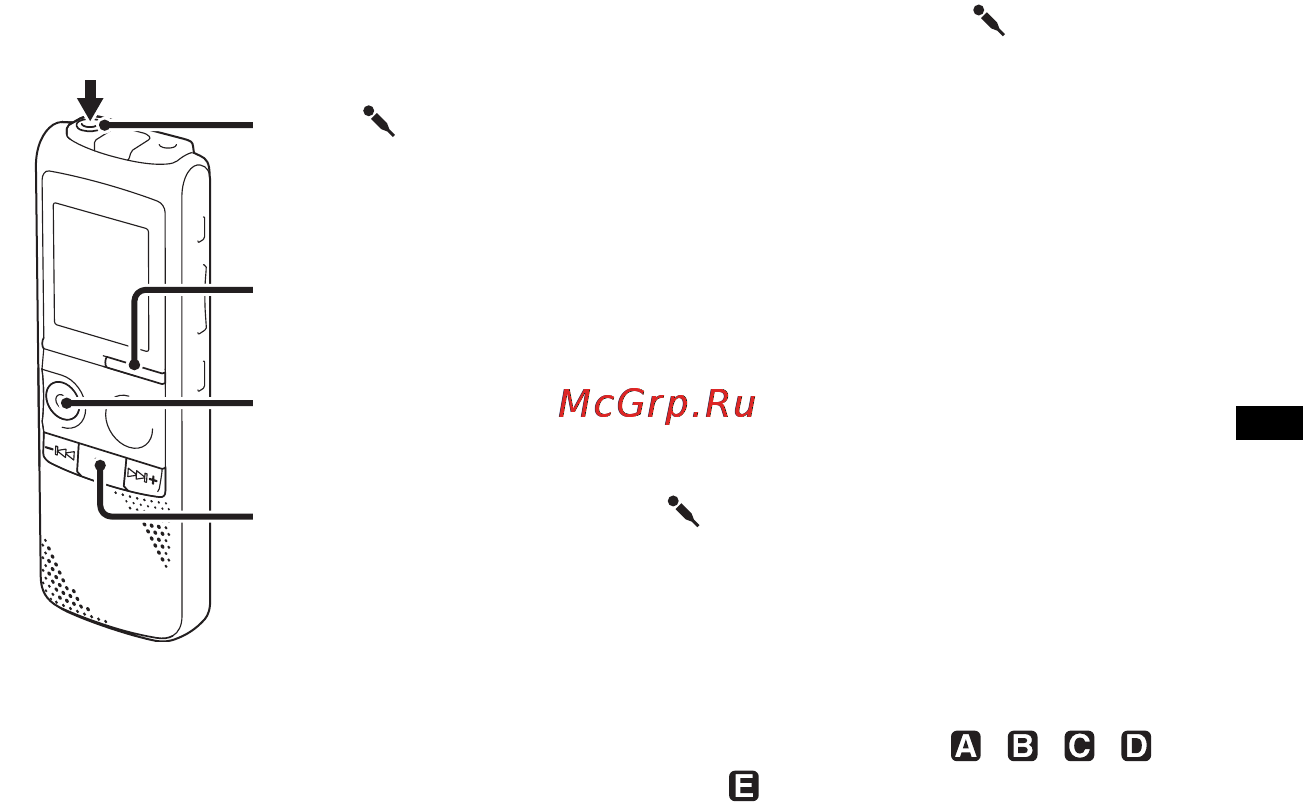 Sony ICD-PX820 [43/122] Запись с другого оборудования