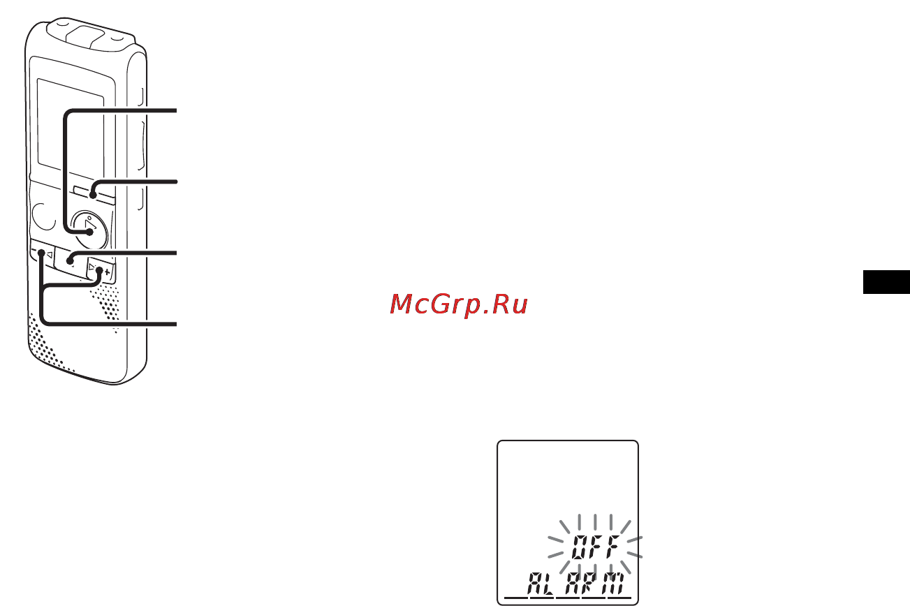 Sony ICD-PX820 [53/122] Воспроизведение сообщения в нужный день и время со звуковым сигналом
