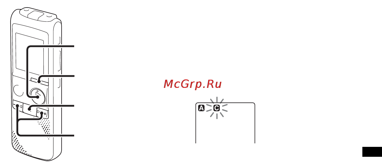 Sony ICD-PX820 [61/122] Перемещение сообщения в другую папку