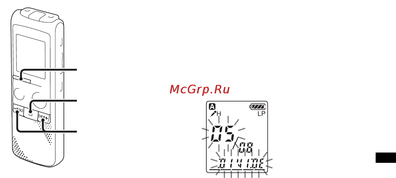 Sony ICD-PX820 [63/122] Разделение сообщения на две части