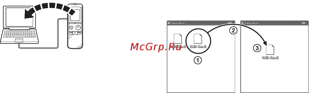 Sony ICD-PX820 [82/122] Копирование сообщений с цифрового диктофона на компьютер для их сохранения