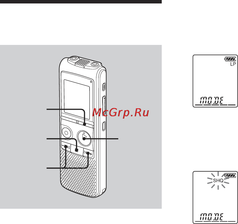 Sony ICD-PX720 [22/94] Выбор режима записи