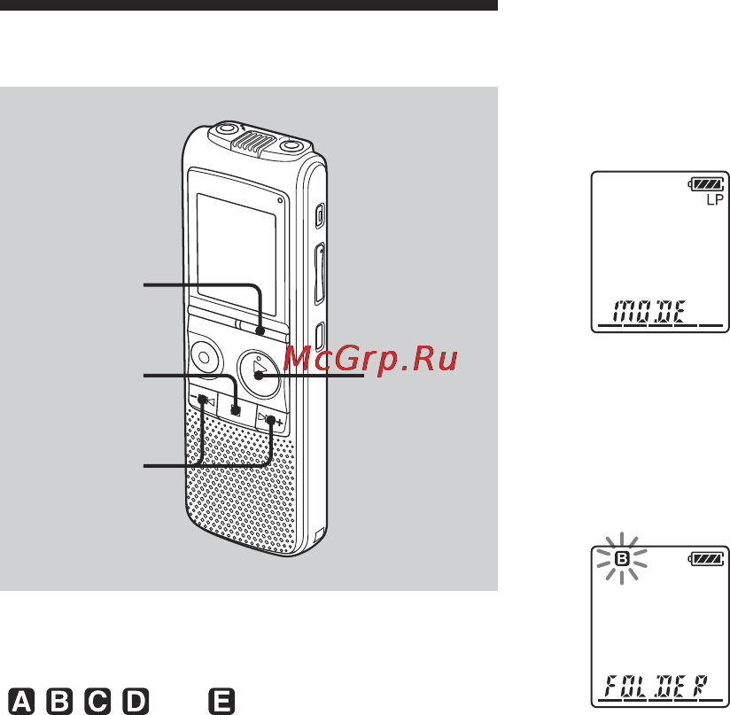 Sony ICD-PX720 [24/94] Выбор папки
