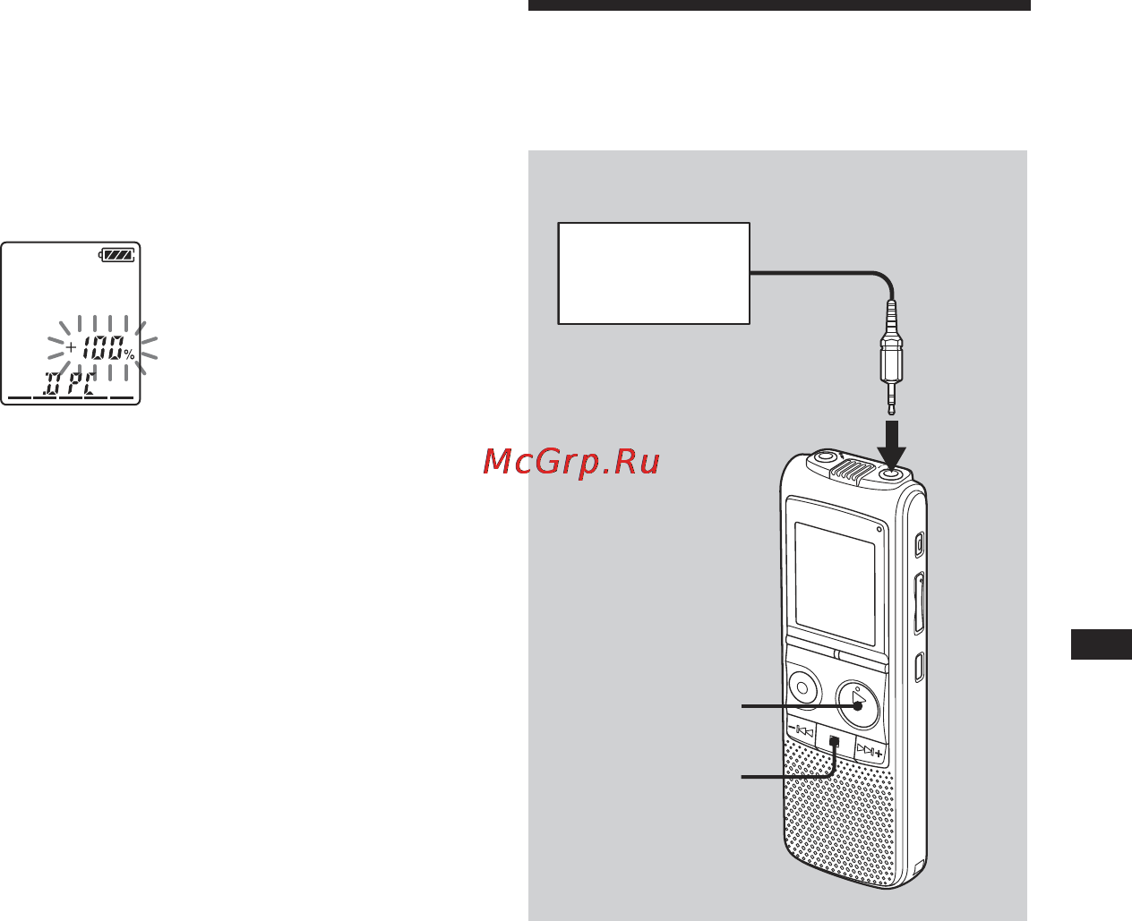 Sony ICD-PX720 [43/94] Запись с другого оборудования