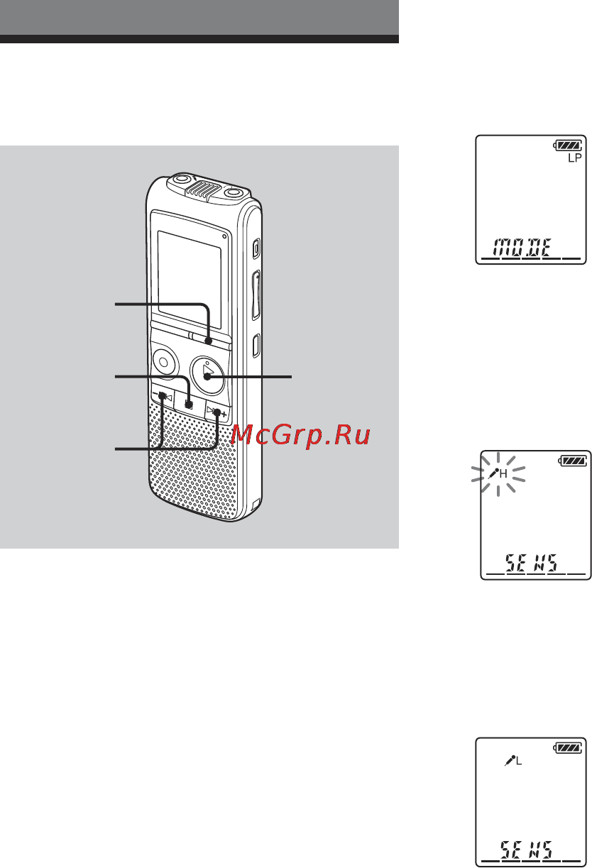 Sony ICD-PX720 [58/94] Установка настроек меню