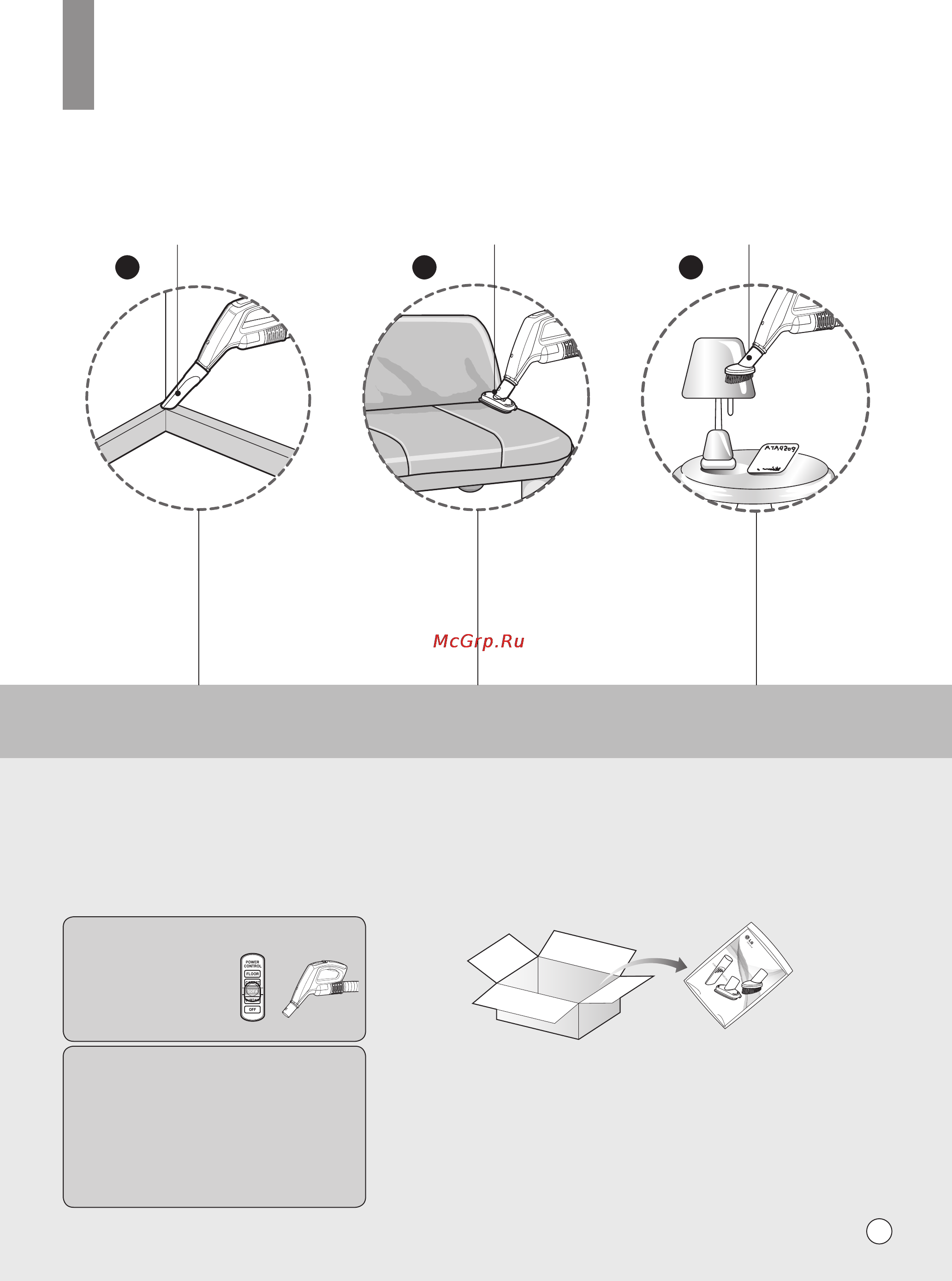LG VK89502HU [17/24] Use accessory in the sofa mode