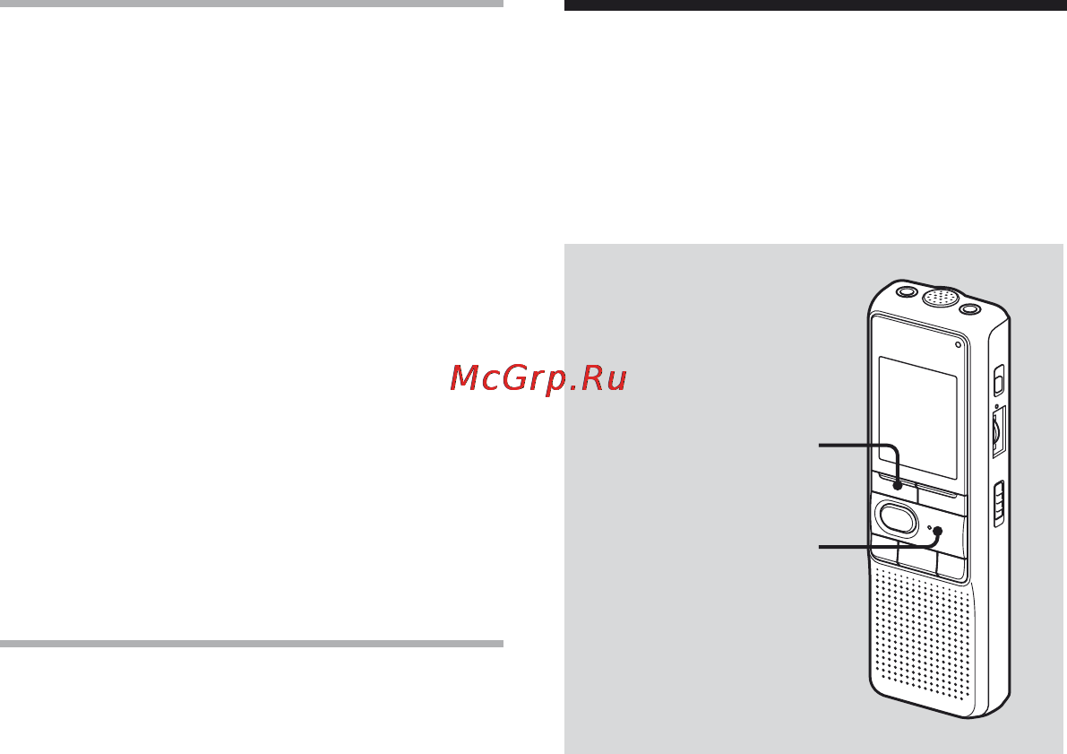 Sony ICD-P630F [36/60] Пepeключeниe выводa fm paдио мeждy гpомкоговоpитeлeм и головными тeлeфонaми