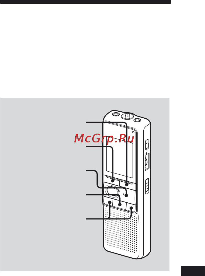 Sony ICD-P630F [37/60] Aвтомaтичecкaя пpeдвapитeльнaя нacтpойкa paдиоcтaнций диaпaзонa fm