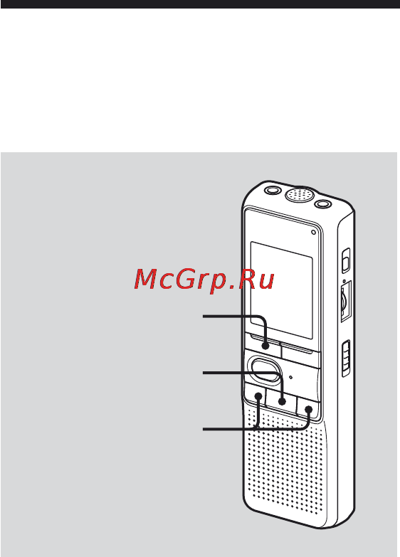 Sony ICD-P630F [38/60] Пpоcлyшивaниe зaпpогpaммиpовaнной paдиоcтaнции