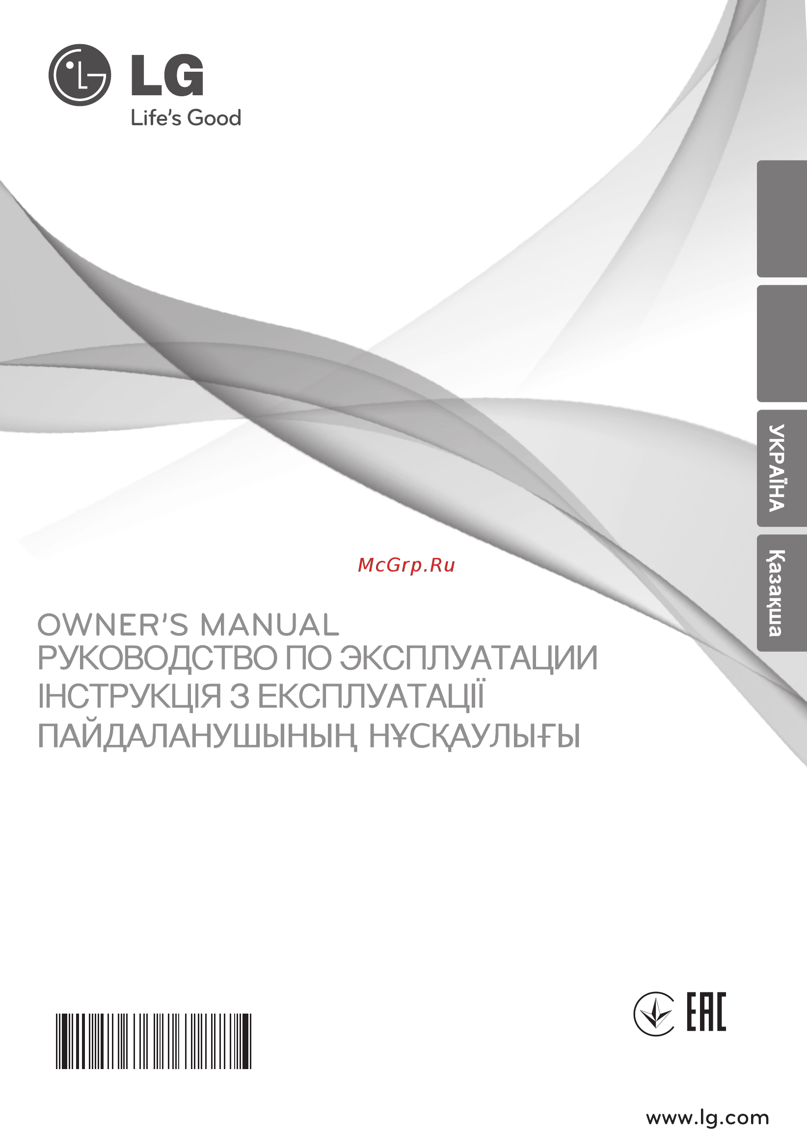 LG VK70506NY Инструкция по эксплуатации онлайн