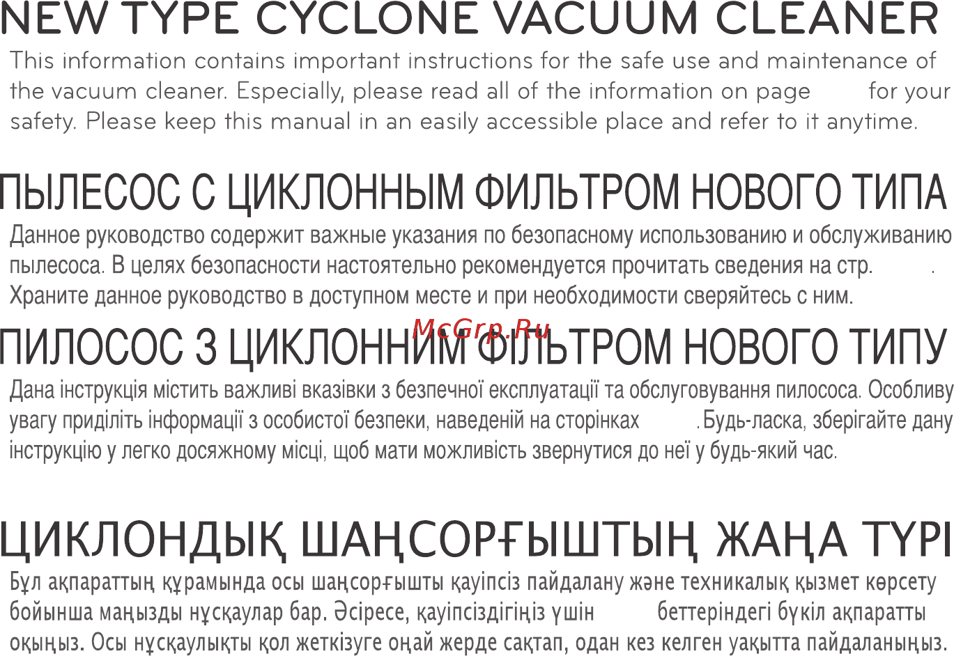 LG VC33203UNTO Инструкция по эксплуатации онлайн [2/34] 28371
