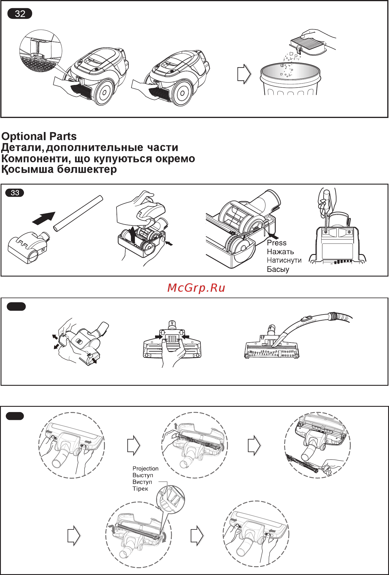 LG VK70506NY Инструкция по эксплуатации онлайн [5/34] 90018