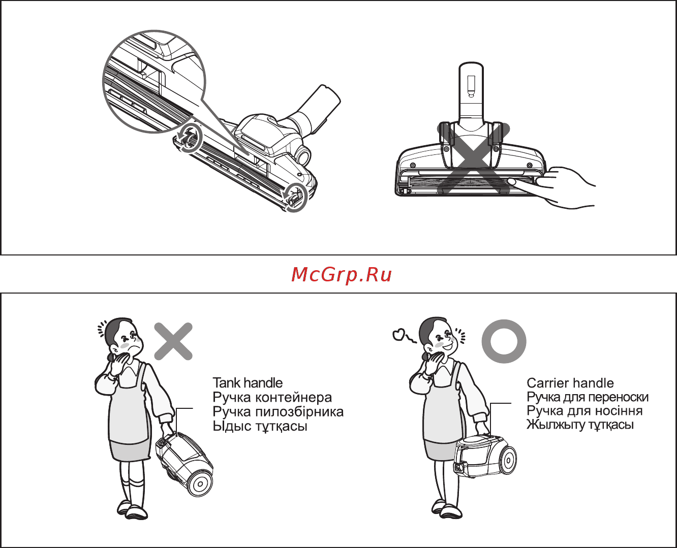 LG VK70506NY Инструкция по эксплуатации онлайн [6/34] 90018