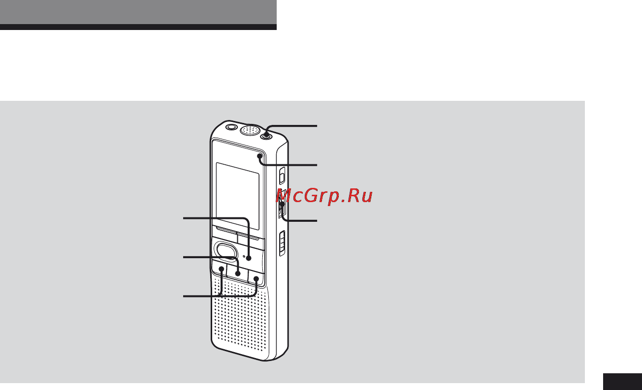 Sony ICD-P620 [23/56] Воспроизведение удаление