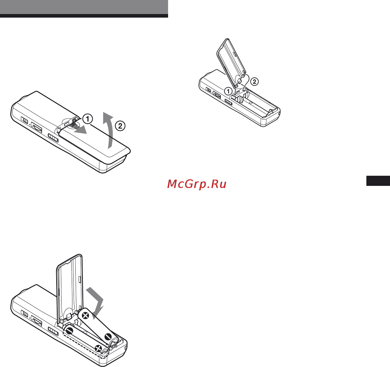 Sony ICD-P620 [9/56] Haчaло paботы