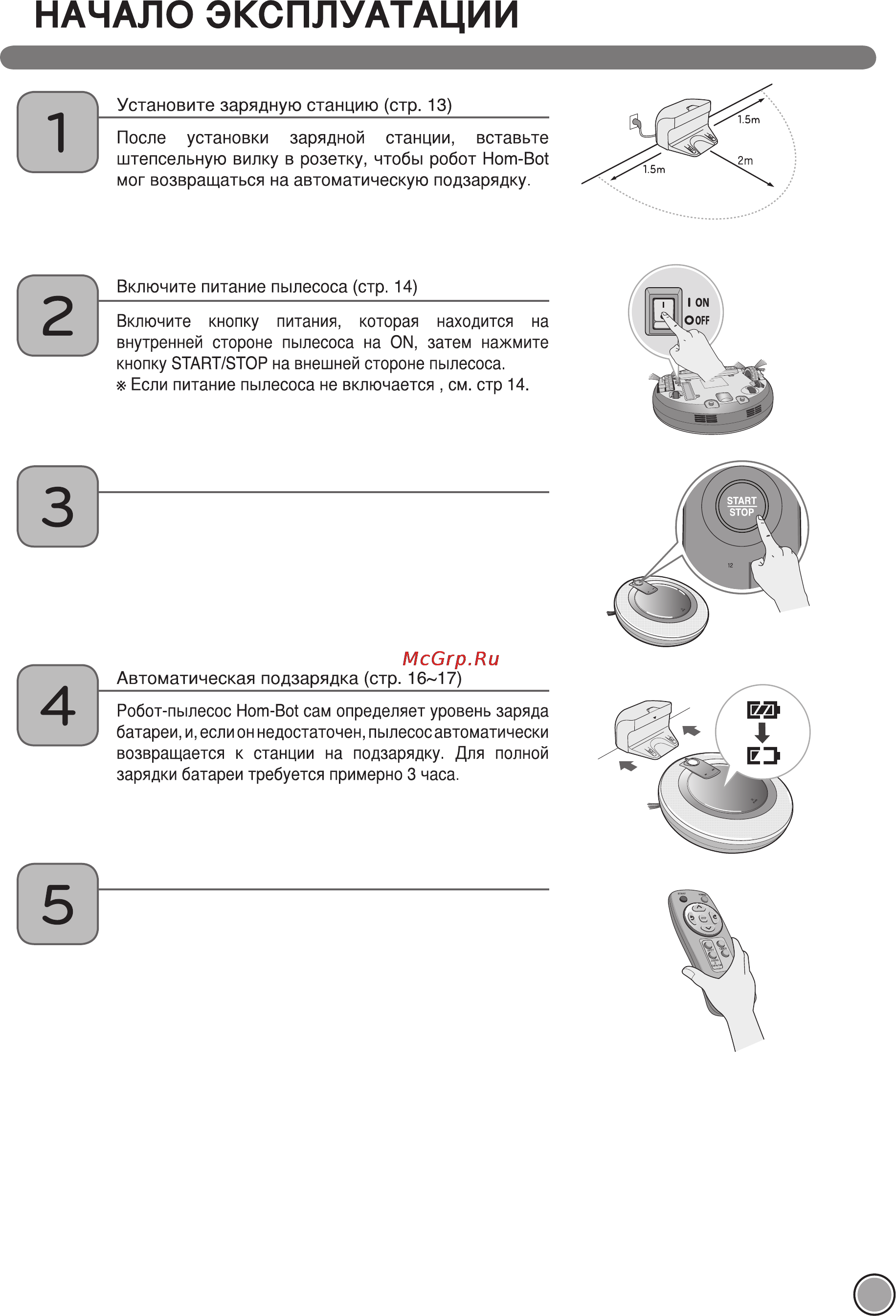LG VRF3044LB Инструкция по эксплуатации онлайн [15/40] 28377