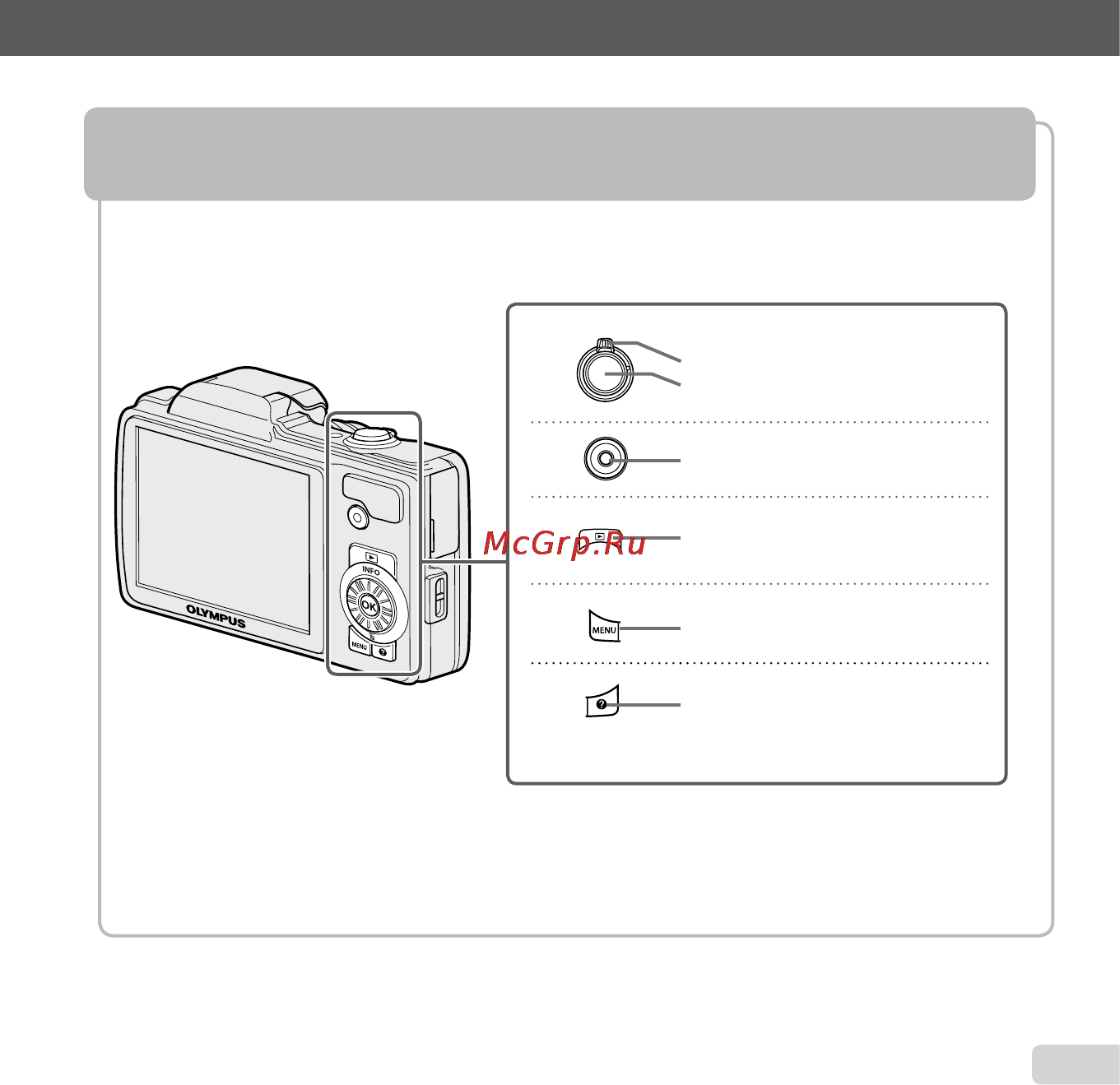 Olympus SZ-20 Black [3/79] Использование кнопок непосредственного перехода использование кнопок непосредственного перехода
